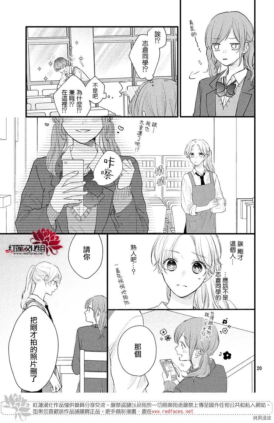 我才没听说过他这么可爱!![拷贝漫画]韩漫全集-第01话无删减无遮挡章节图片 
