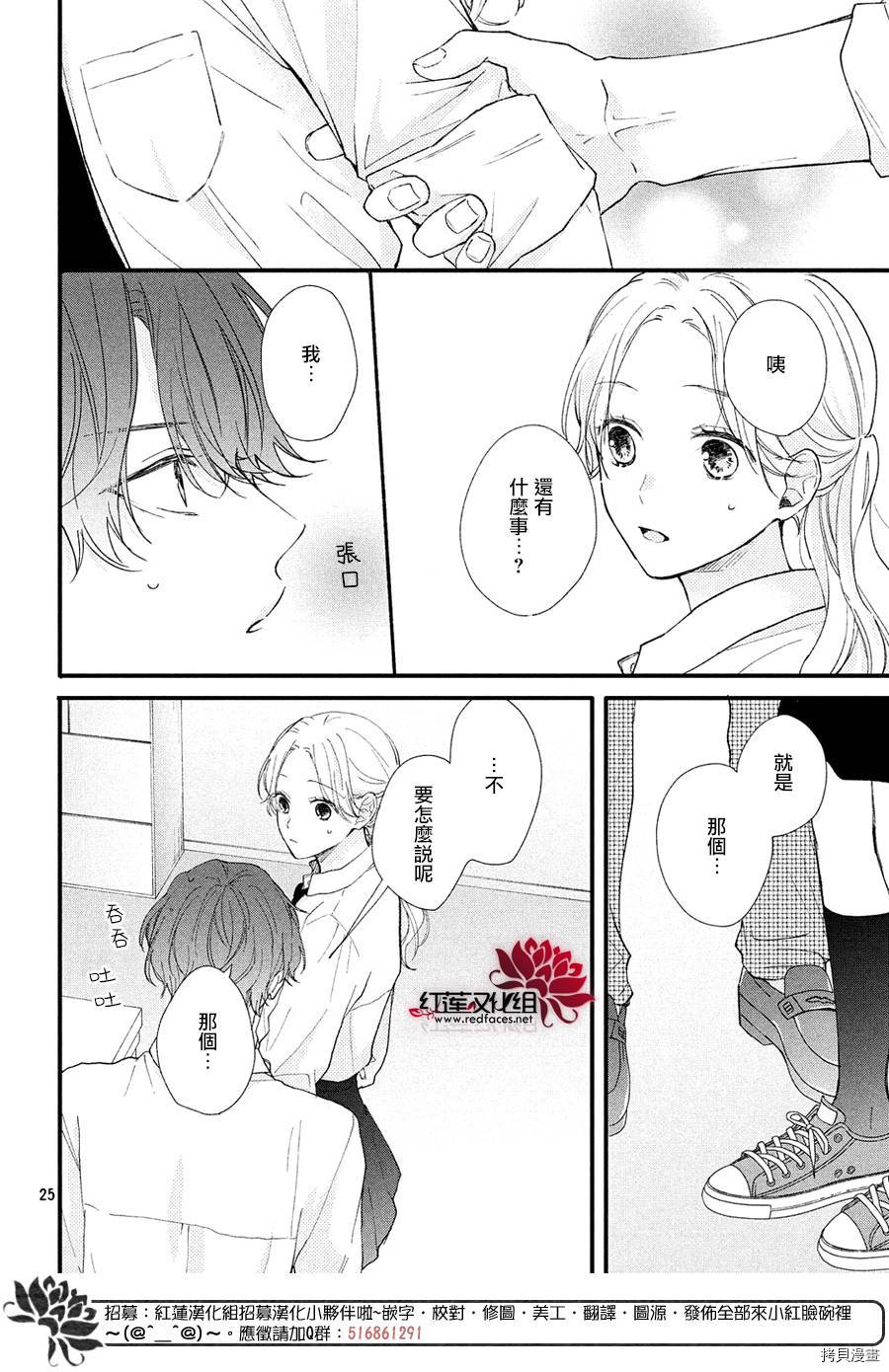 我才没听说过他这么可爱!![拷贝漫画]韩漫全集-第01话无删减无遮挡章节图片 