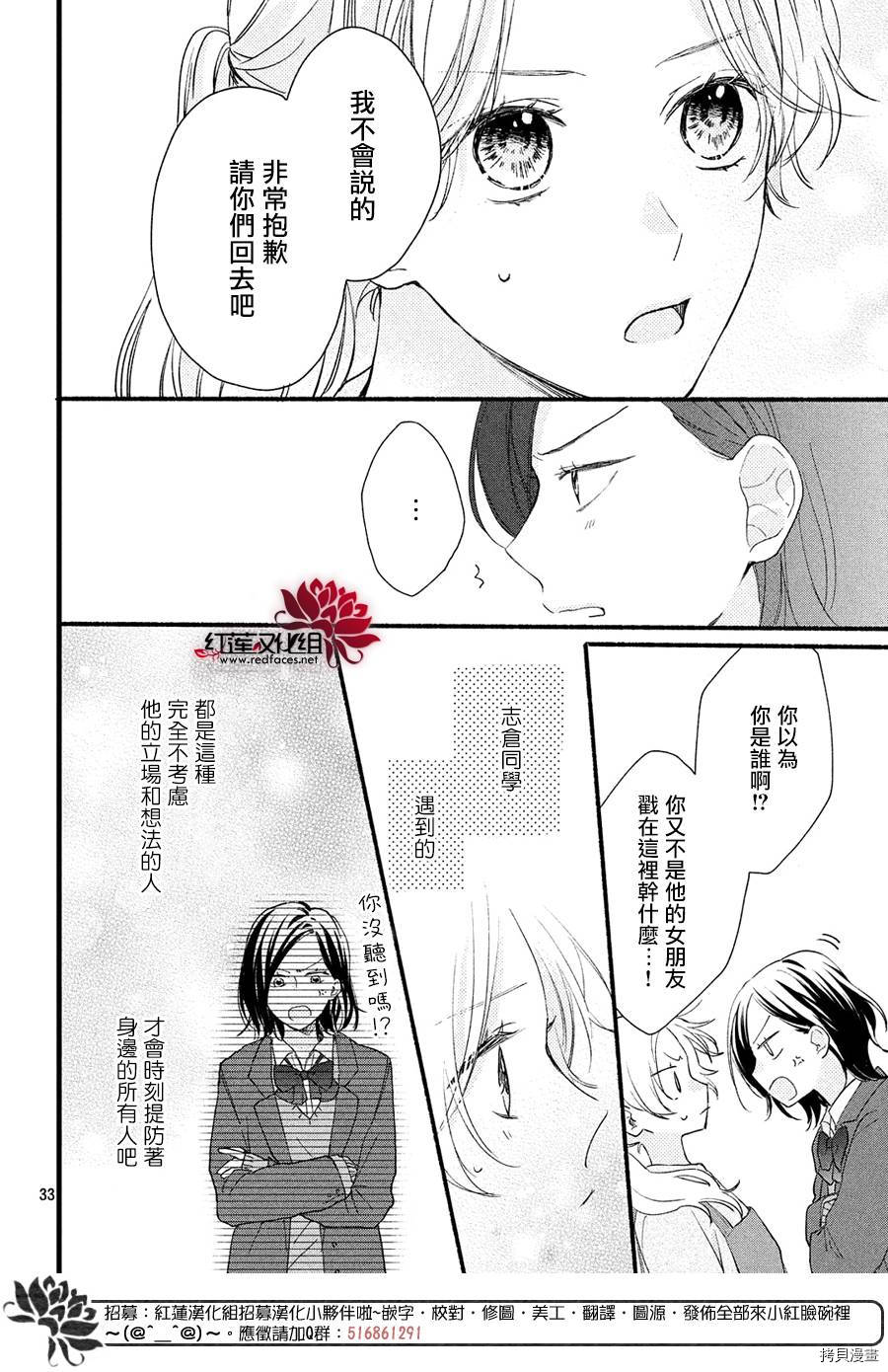 我才没听说过他这么可爱!![拷贝漫画]韩漫全集-第01话无删减无遮挡章节图片 