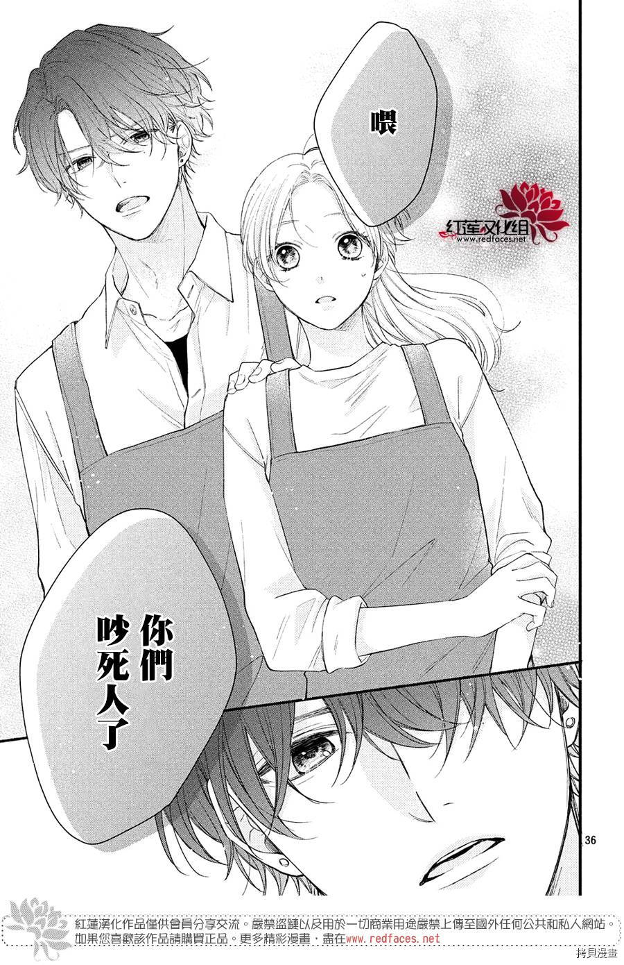 我才没听说过他这么可爱!![拷贝漫画]韩漫全集-第01话无删减无遮挡章节图片 