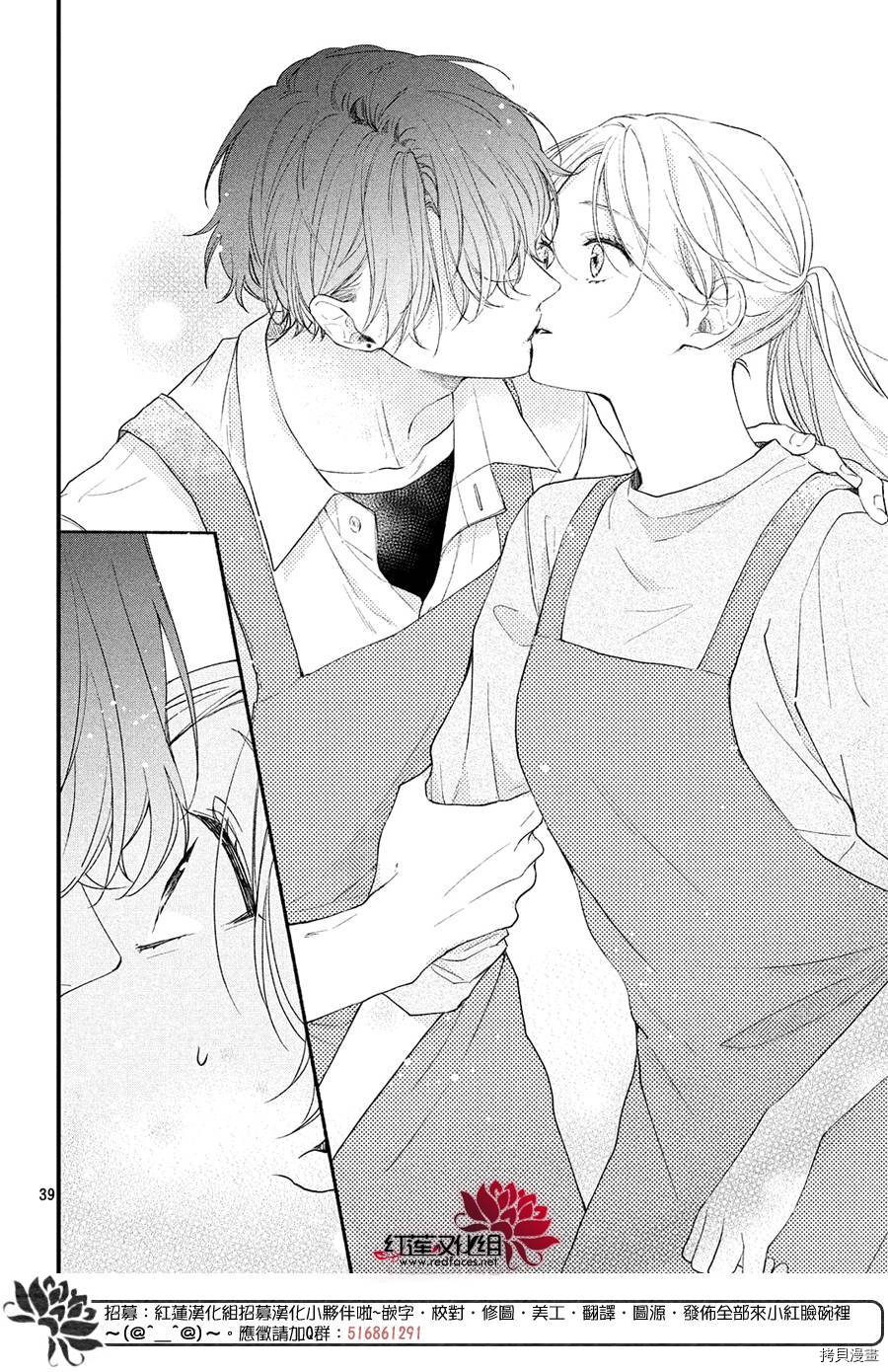 我才没听说过他这么可爱!![拷贝漫画]韩漫全集-第01话无删减无遮挡章节图片 