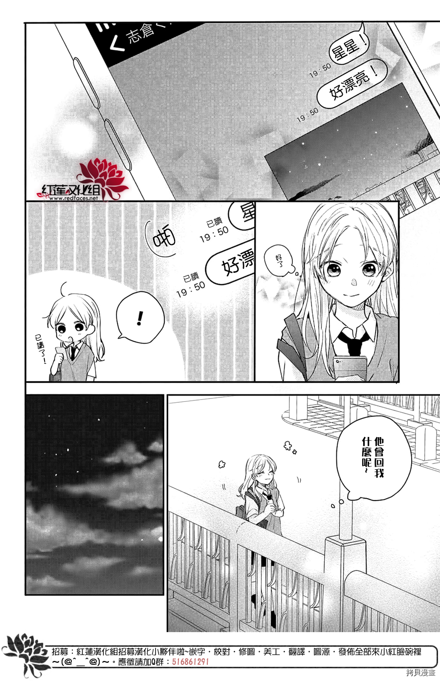 我才没听说过他这么可爱!![拷贝漫画]韩漫全集-第10话无删减无遮挡章节图片 