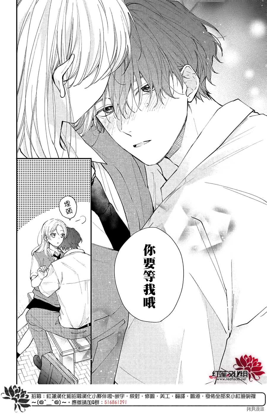 我才没听说过他这么可爱!![拷贝漫画]韩漫全集-第10话无删减无遮挡章节图片 