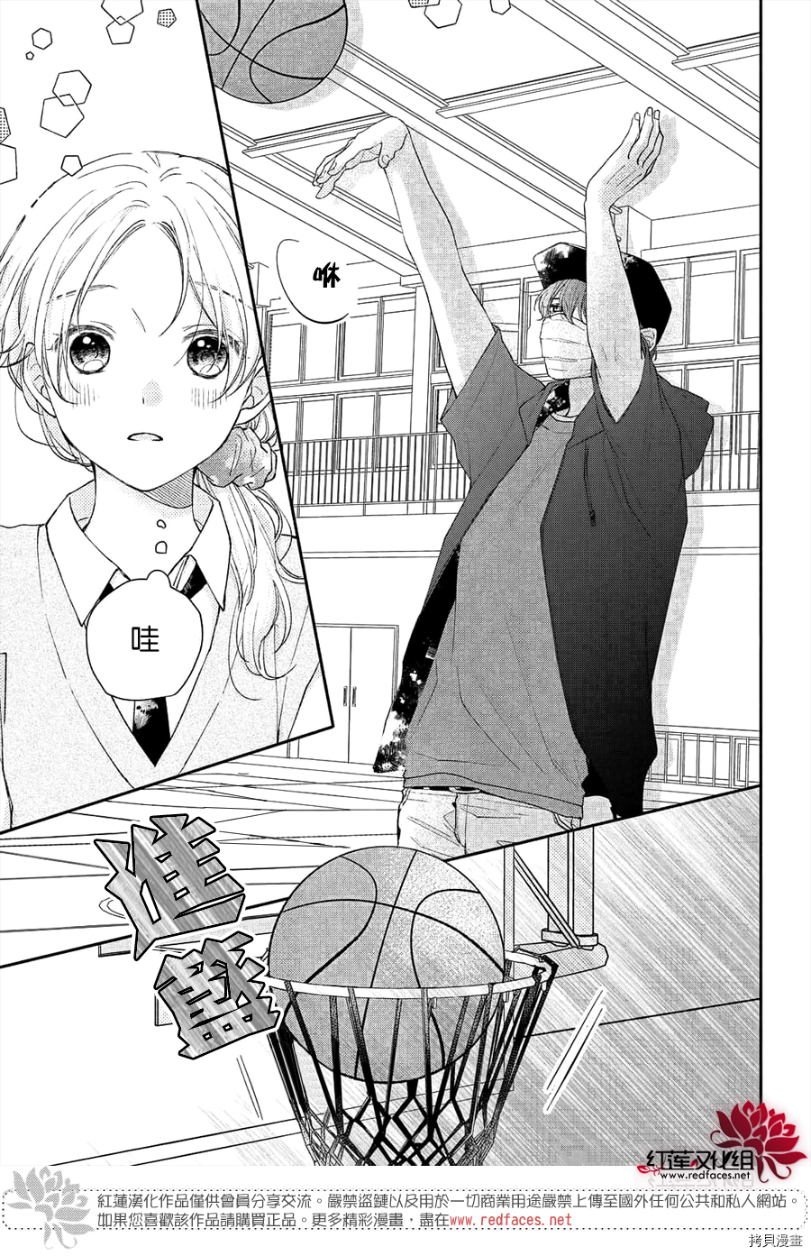 我才没听说过他这么可爱!![拷贝漫画]韩漫全集-第11话无删减无遮挡章节图片 