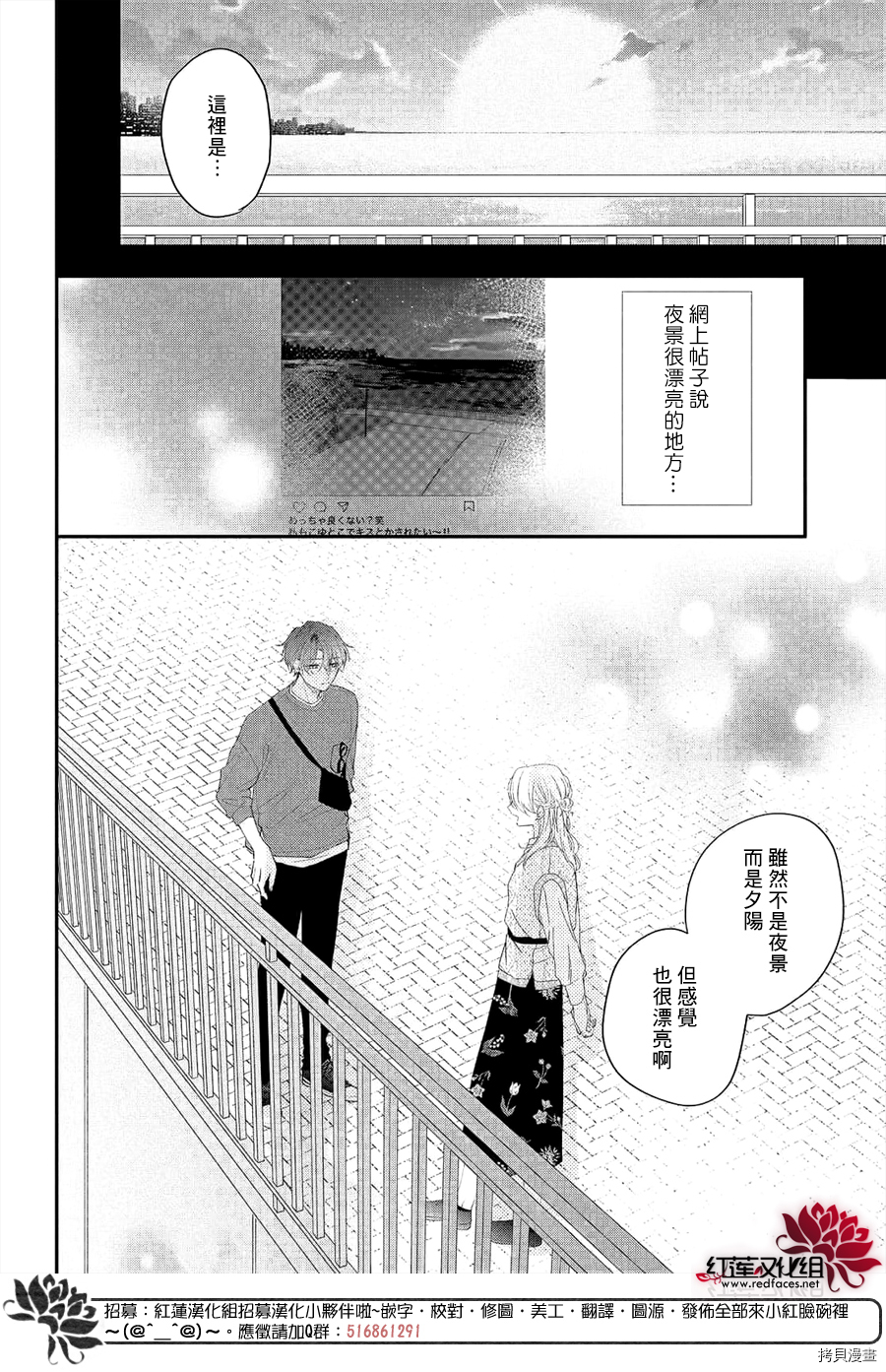 我才没听说过他这么可爱!![拷贝漫画]韩漫全集-第12话无删减无遮挡章节图片 