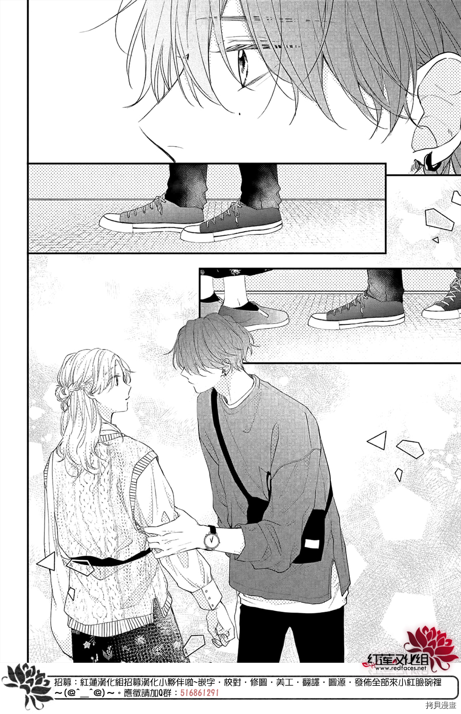 我才没听说过他这么可爱!![拷贝漫画]韩漫全集-第12话无删减无遮挡章节图片 