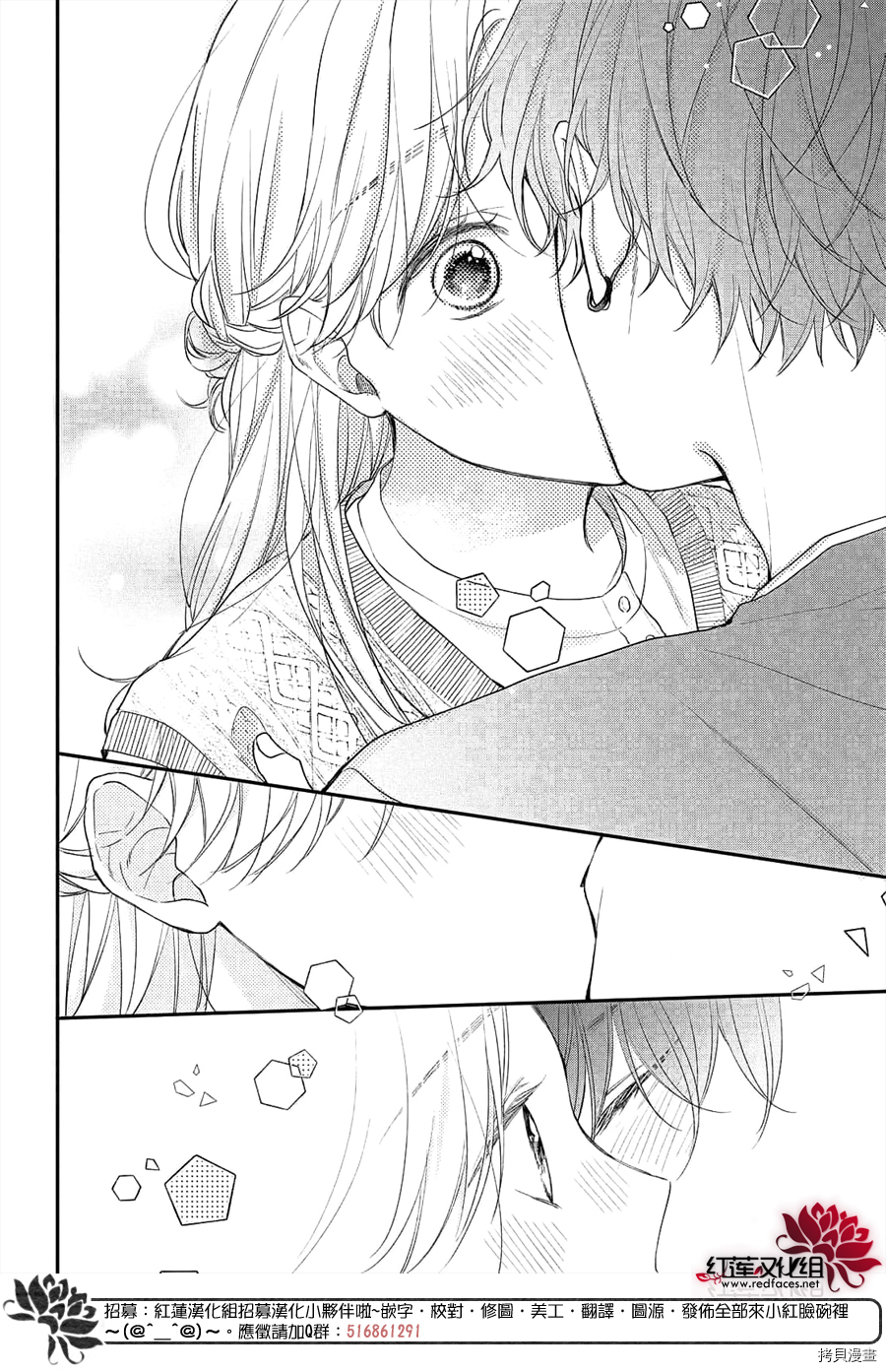 我才没听说过他这么可爱!![拷贝漫画]韩漫全集-第12话无删减无遮挡章节图片 