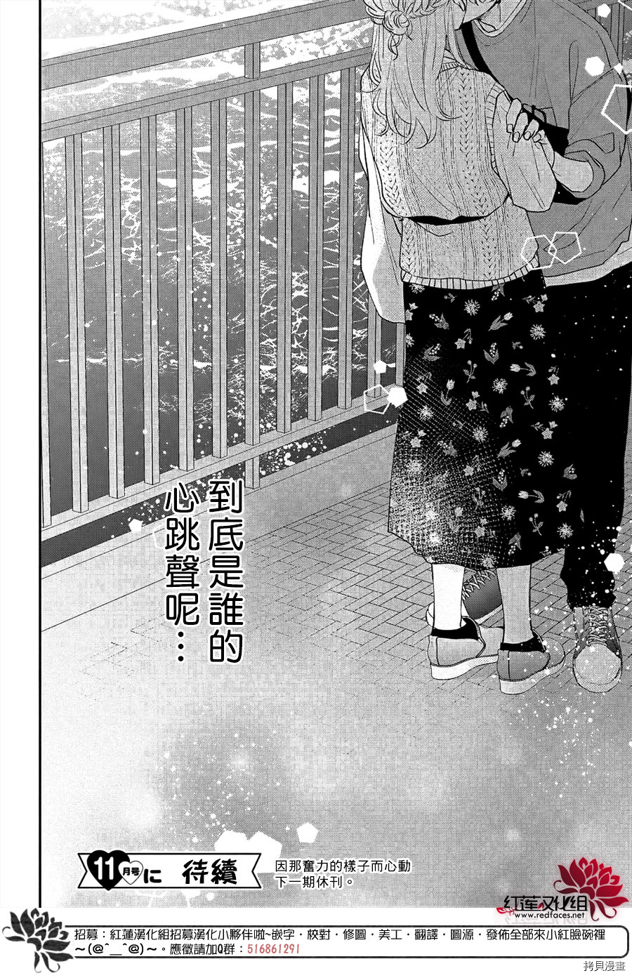 我才没听说过他这么可爱!![拷贝漫画]韩漫全集-第12话无删减无遮挡章节图片 