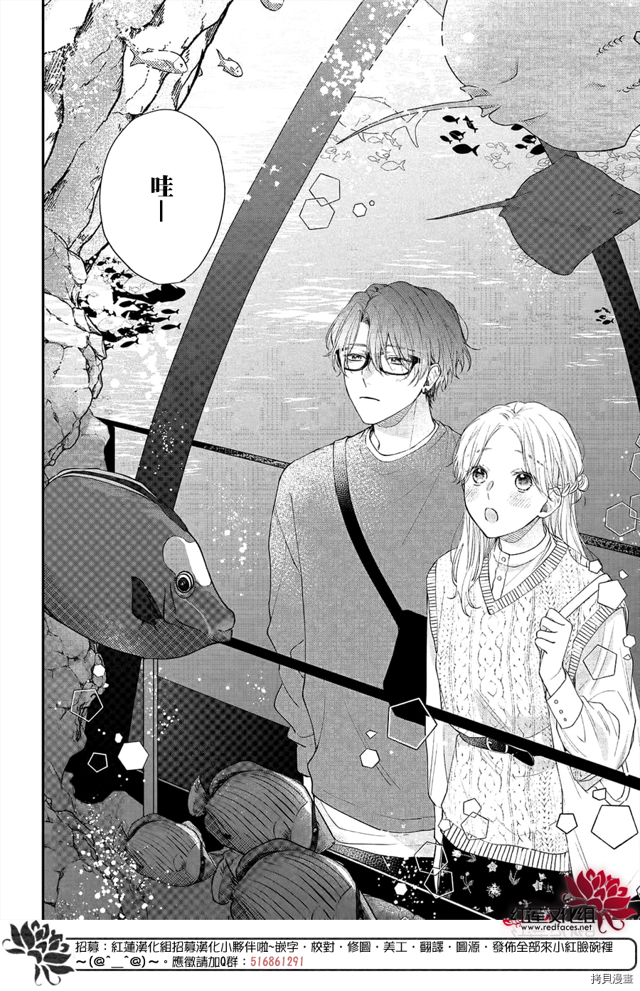 我才没听说过他这么可爱!![拷贝漫画]韩漫全集-第12话无删减无遮挡章节图片 