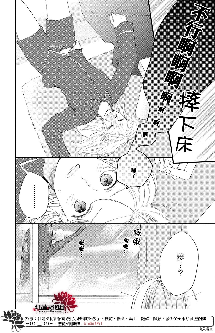 我才没听说过他这么可爱!![拷贝漫画]韩漫全集-第02话无删减无遮挡章节图片 