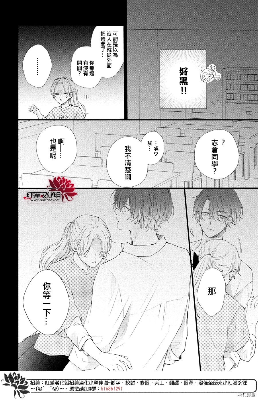 我才没听说过他这么可爱!![拷贝漫画]韩漫全集-第02话无删减无遮挡章节图片 