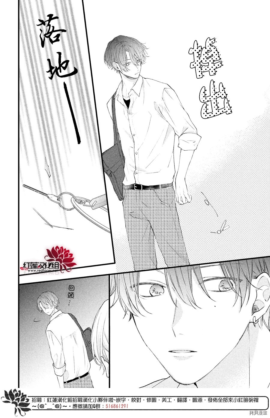 我才没听说过他这么可爱!![拷贝漫画]韩漫全集-第02话无删减无遮挡章节图片 