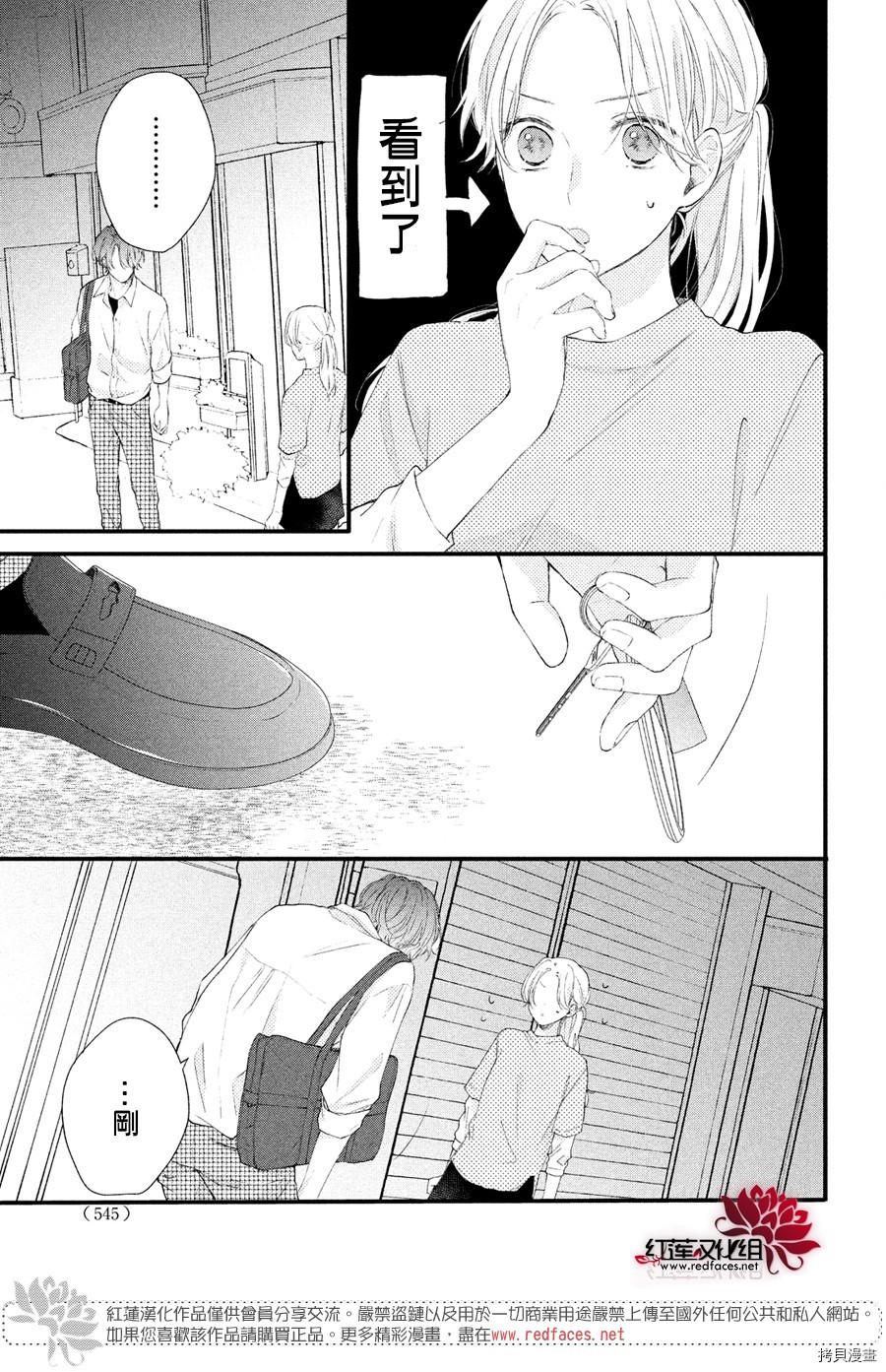我才没听说过他这么可爱!![拷贝漫画]韩漫全集-第02话无删减无遮挡章节图片 