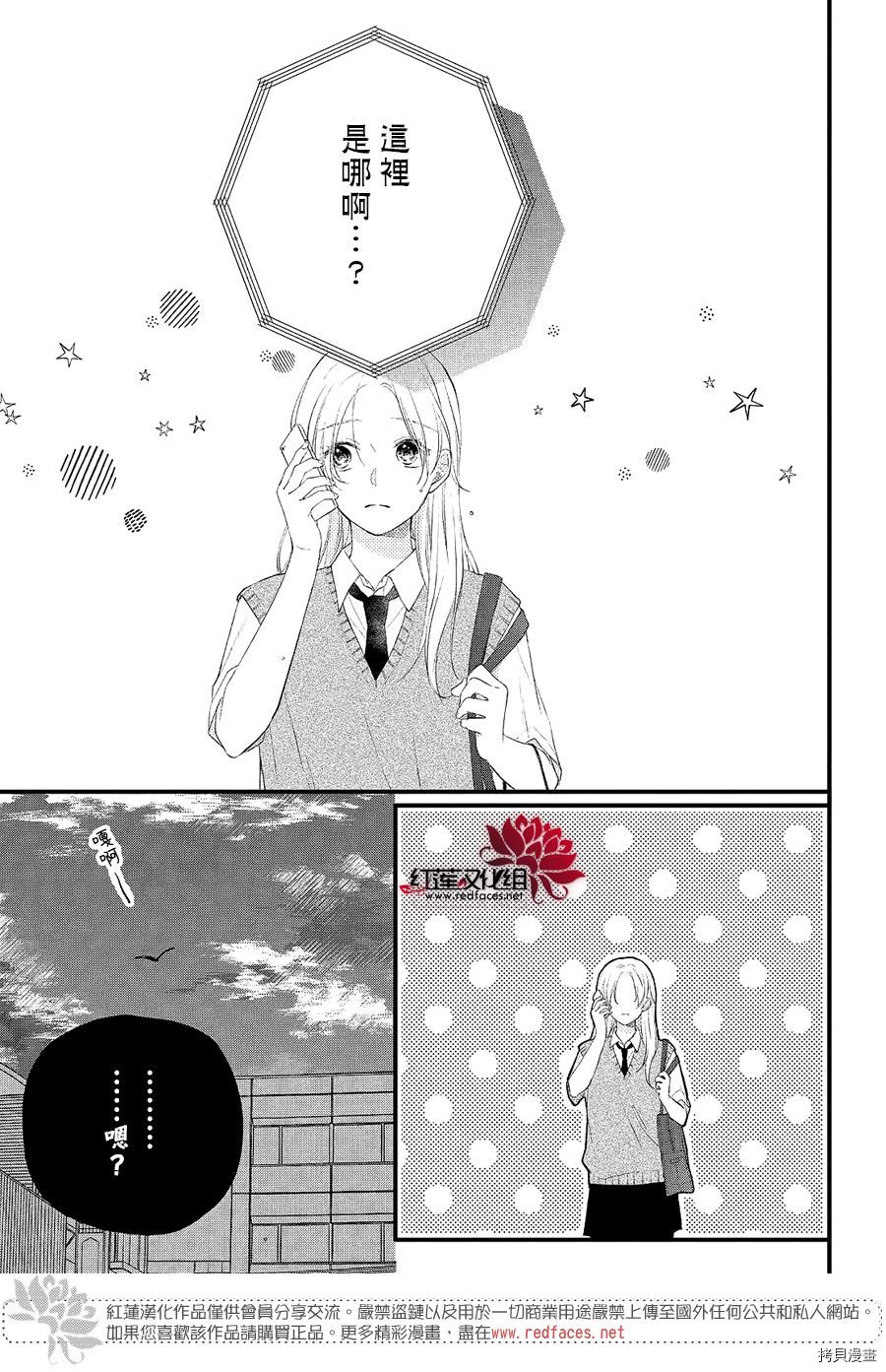 我才没听说过他这么可爱!![拷贝漫画]韩漫全集-第03话无删减无遮挡章节图片 