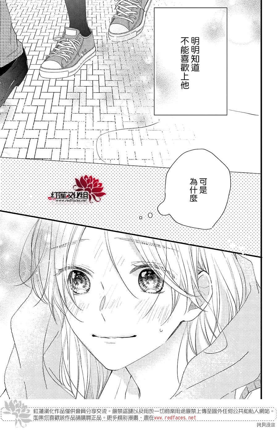 我才没听说过他这么可爱!![拷贝漫画]韩漫全集-第03话无删减无遮挡章节图片 