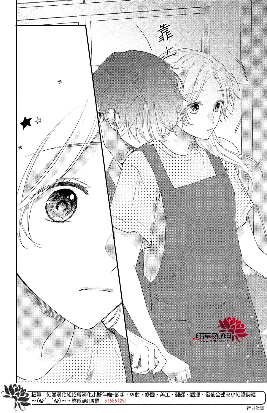 我才没听说过他这么可爱!![拷贝漫画]韩漫全集-第04话无删减无遮挡章节图片 