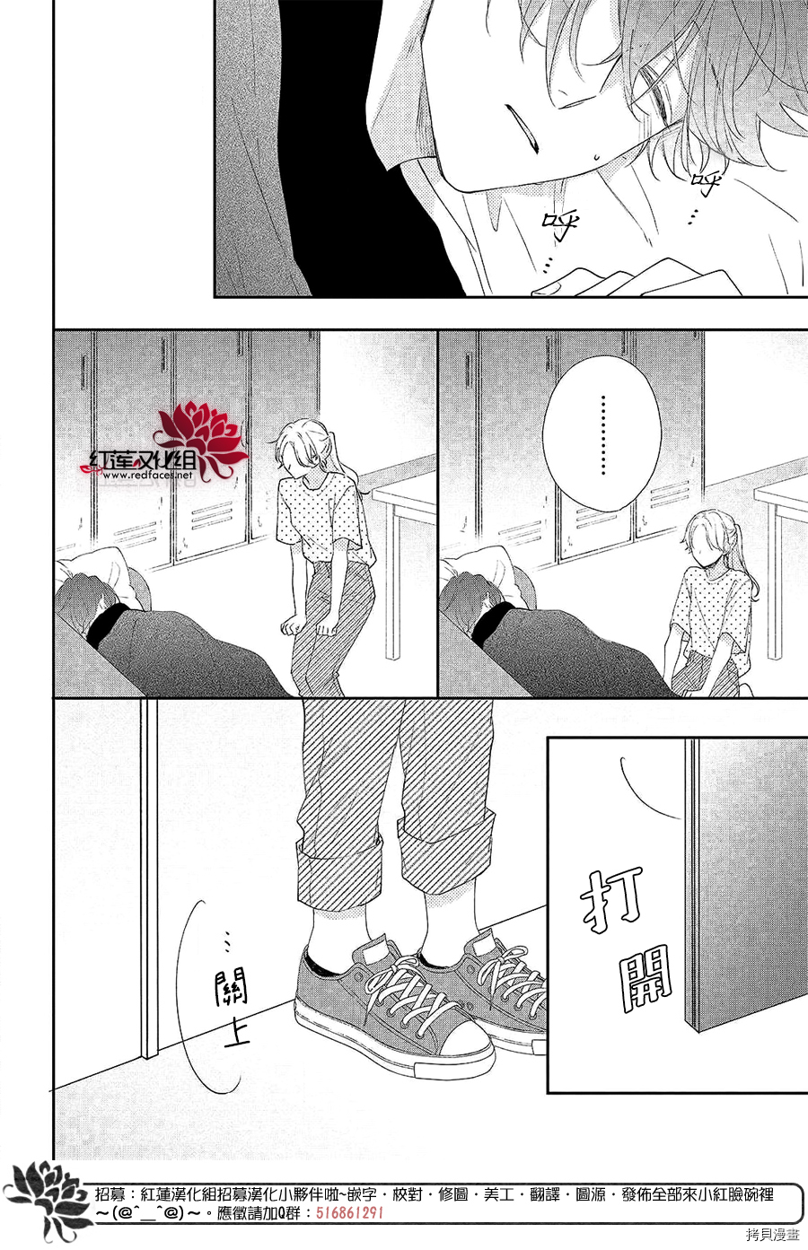 我才没听说过他这么可爱!![拷贝漫画]韩漫全集-第04话无删减无遮挡章节图片 