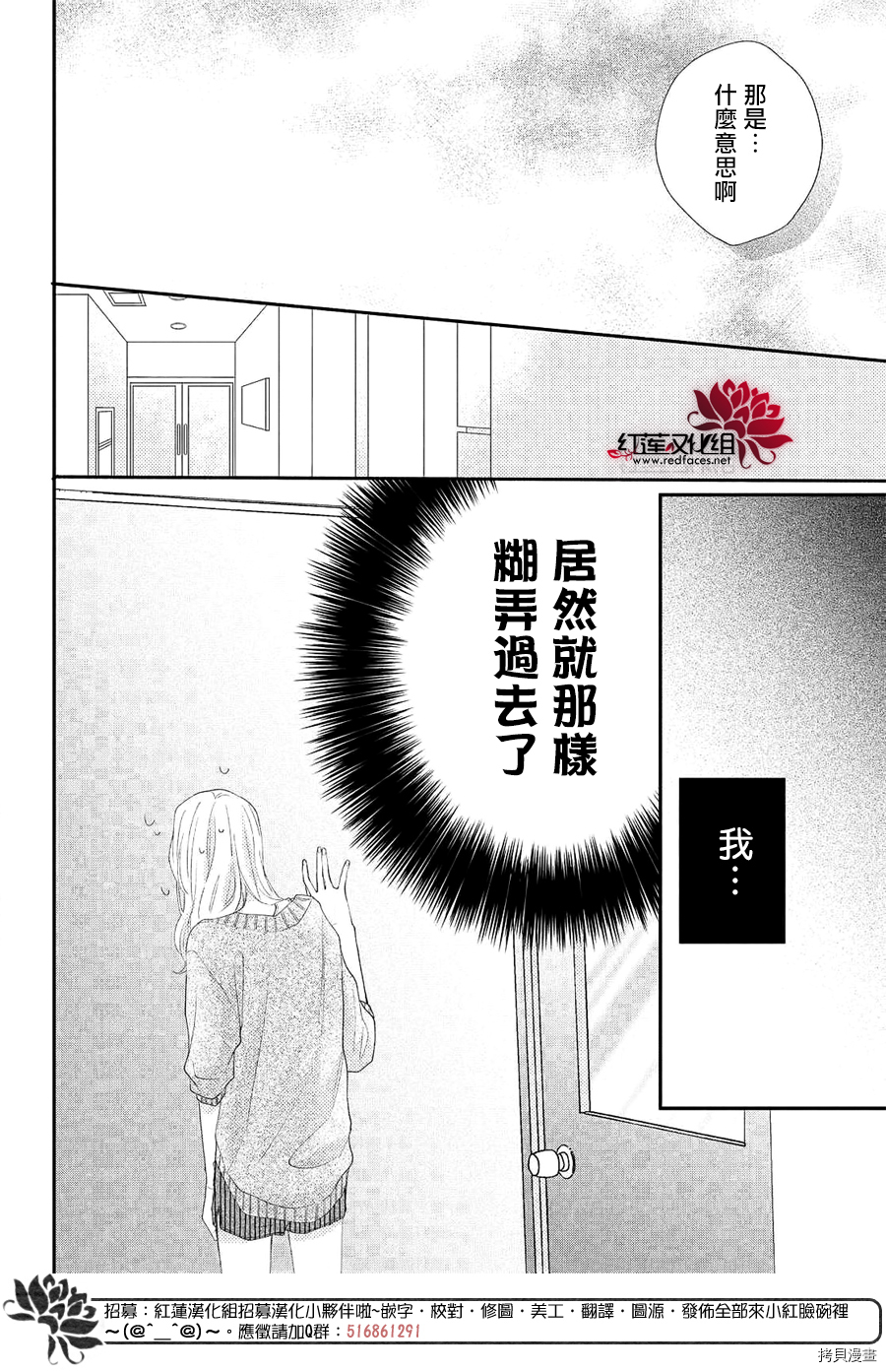 我才没听说过他这么可爱!![拷贝漫画]韩漫全集-第05话无删减无遮挡章节图片 