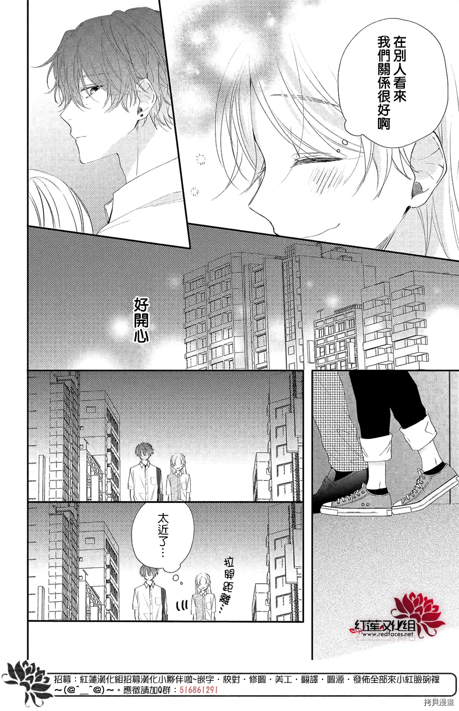 我才没听说过他这么可爱!![拷贝漫画]韩漫全集-第05话无删减无遮挡章节图片 