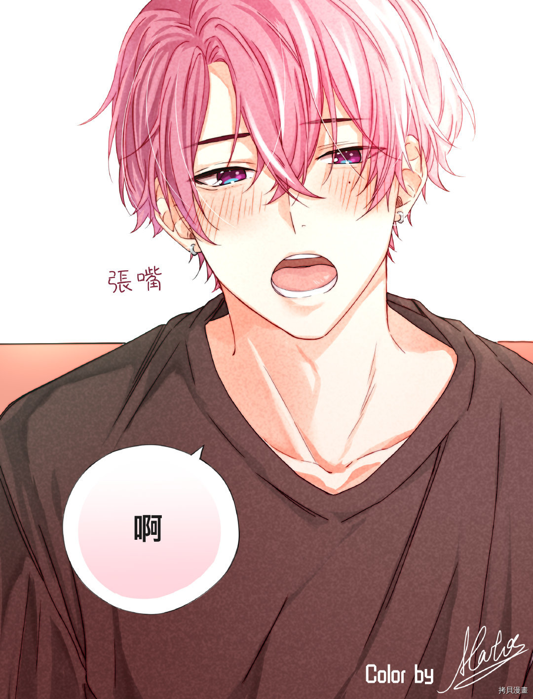我才没听说过他这么可爱!![拷贝漫画]韩漫全集-第05话无删减无遮挡章节图片 