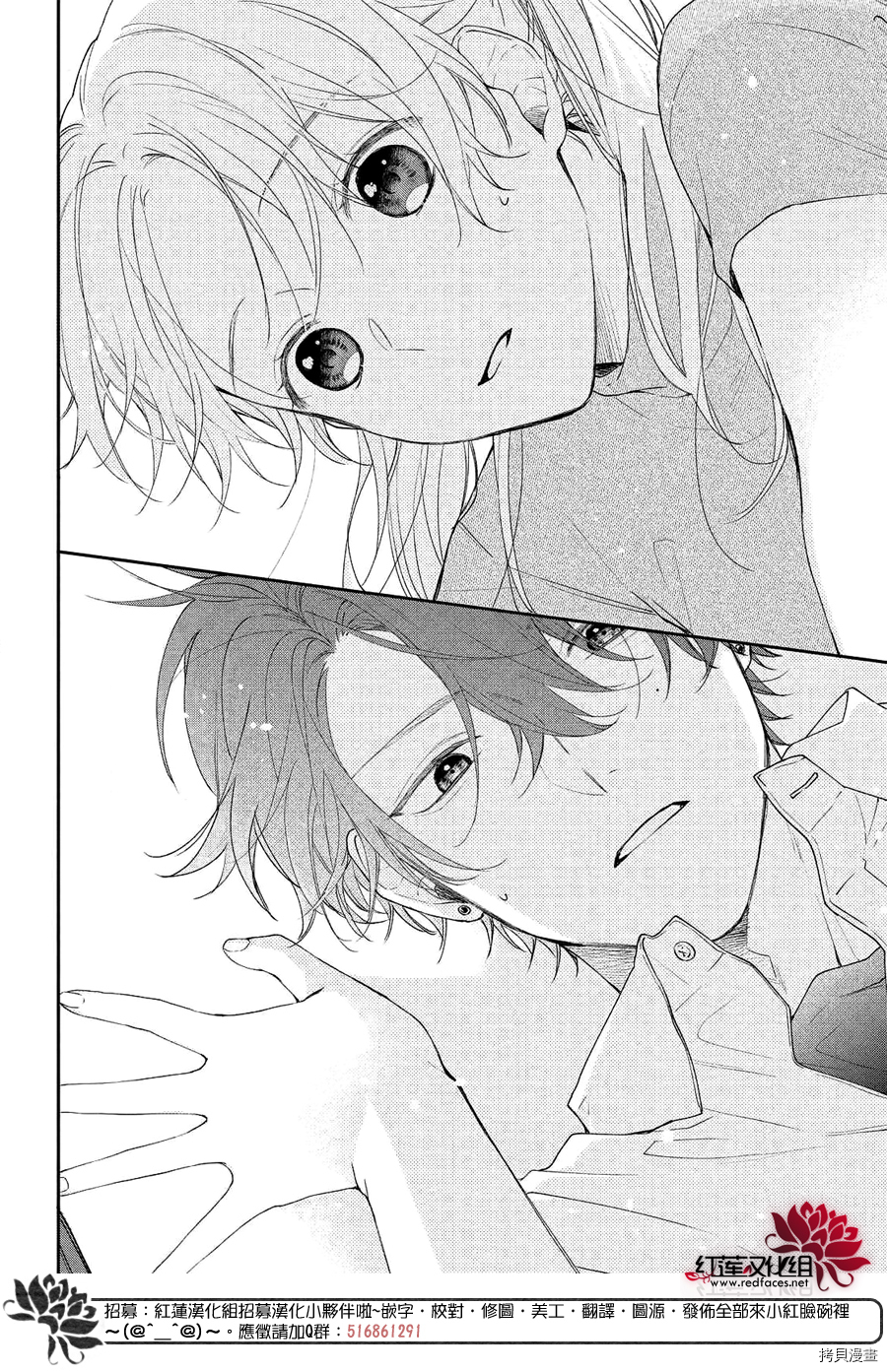 我才没听说过他这么可爱!![拷贝漫画]韩漫全集-第06话无删减无遮挡章节图片 