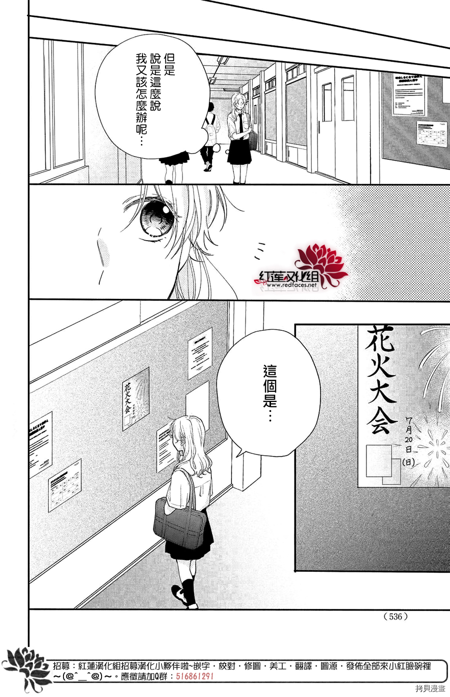 我才没听说过他这么可爱!![拷贝漫画]韩漫全集-第07话无删减无遮挡章节图片 