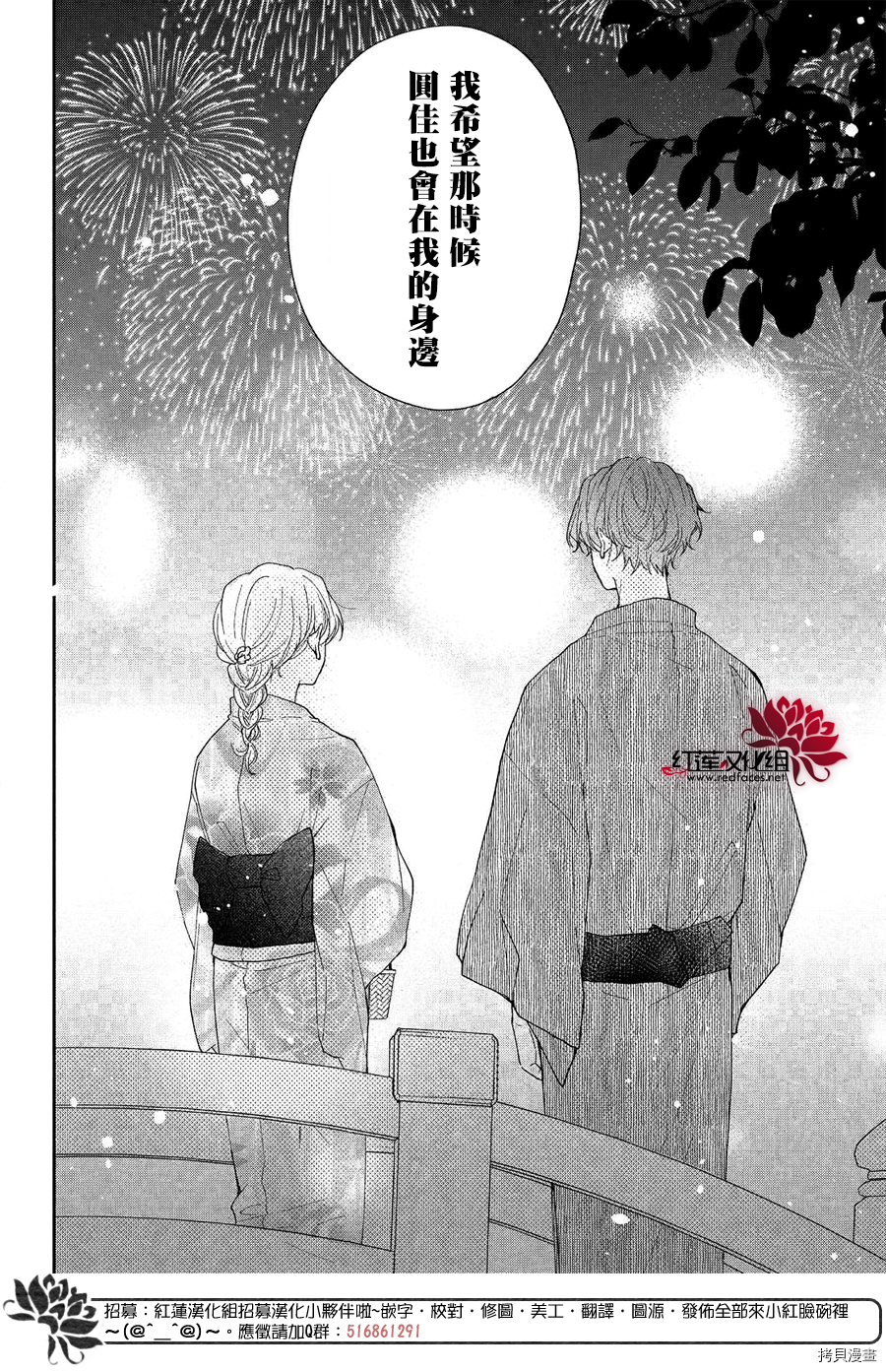 我才没听说过他这么可爱!![拷贝漫画]韩漫全集-第07话无删减无遮挡章节图片 