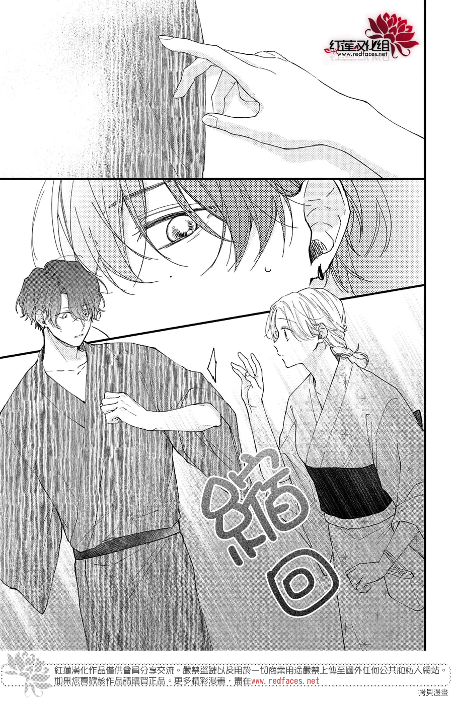 我才没听说过他这么可爱!![拷贝漫画]韩漫全集-第08话无删减无遮挡章节图片 