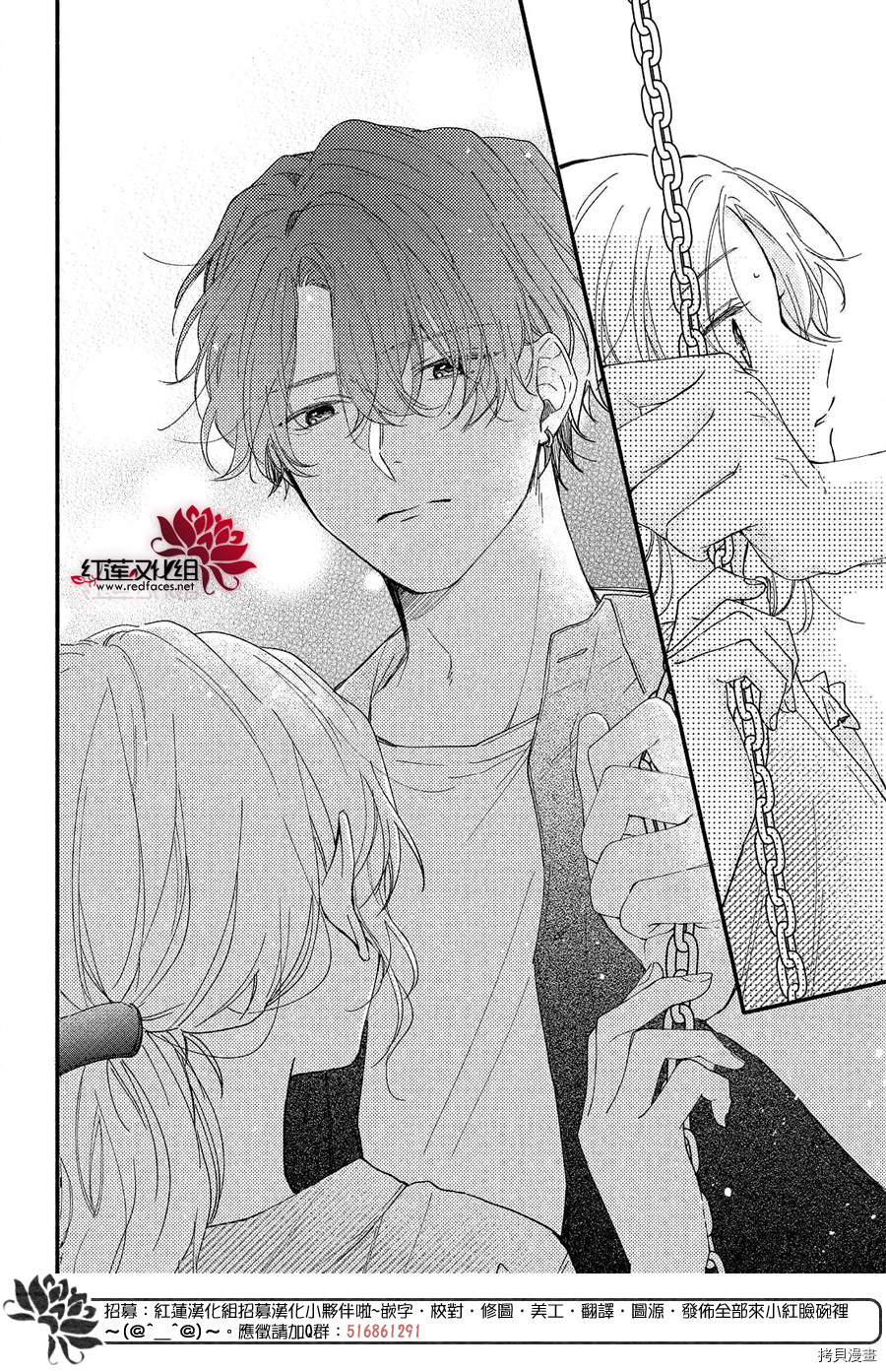 我才没听说过他这么可爱!![拷贝漫画]韩漫全集-第08话无删减无遮挡章节图片 