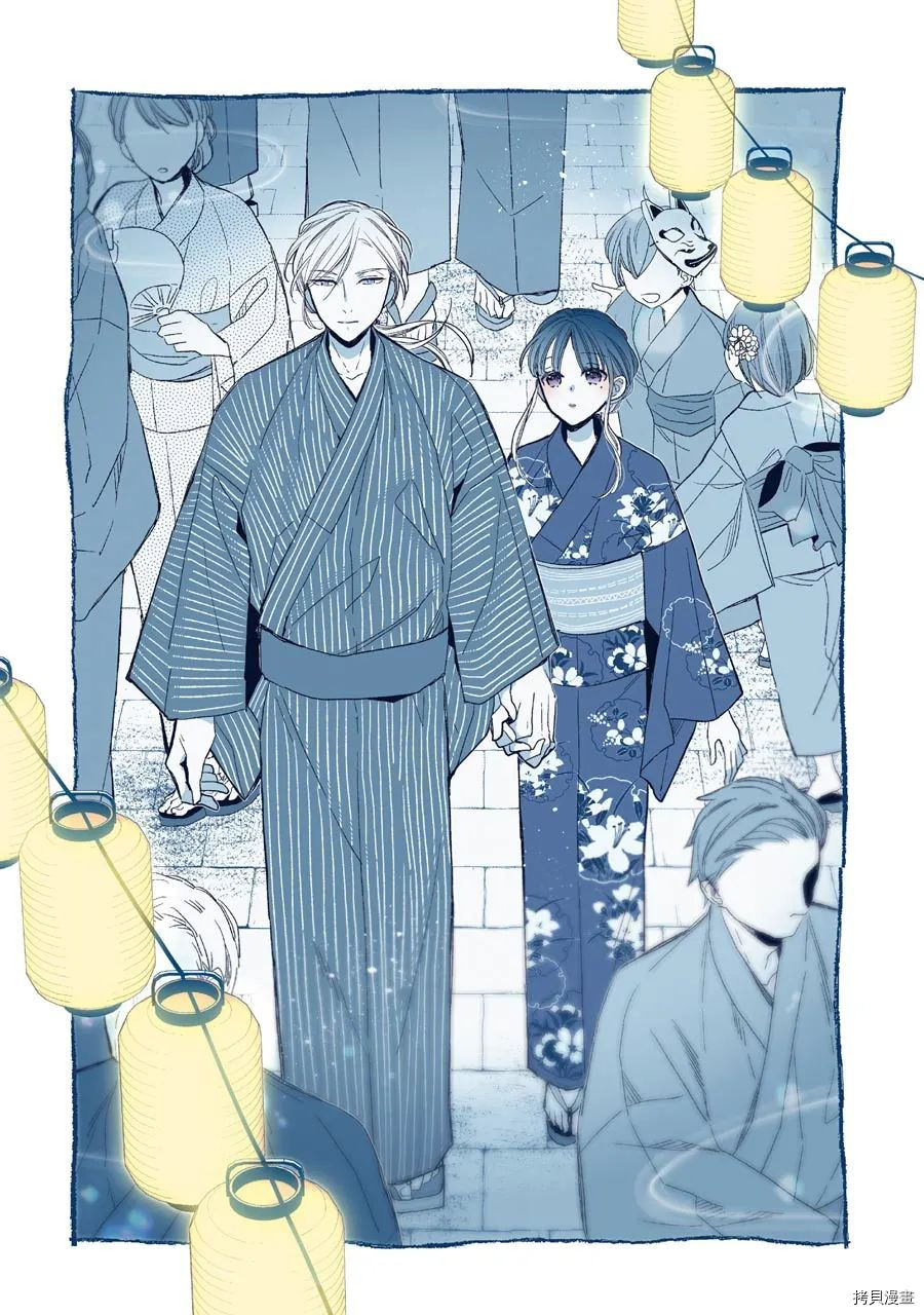 我的美好婚事[拷贝漫画]韩漫全集-番外01无删减无遮挡章节图片 