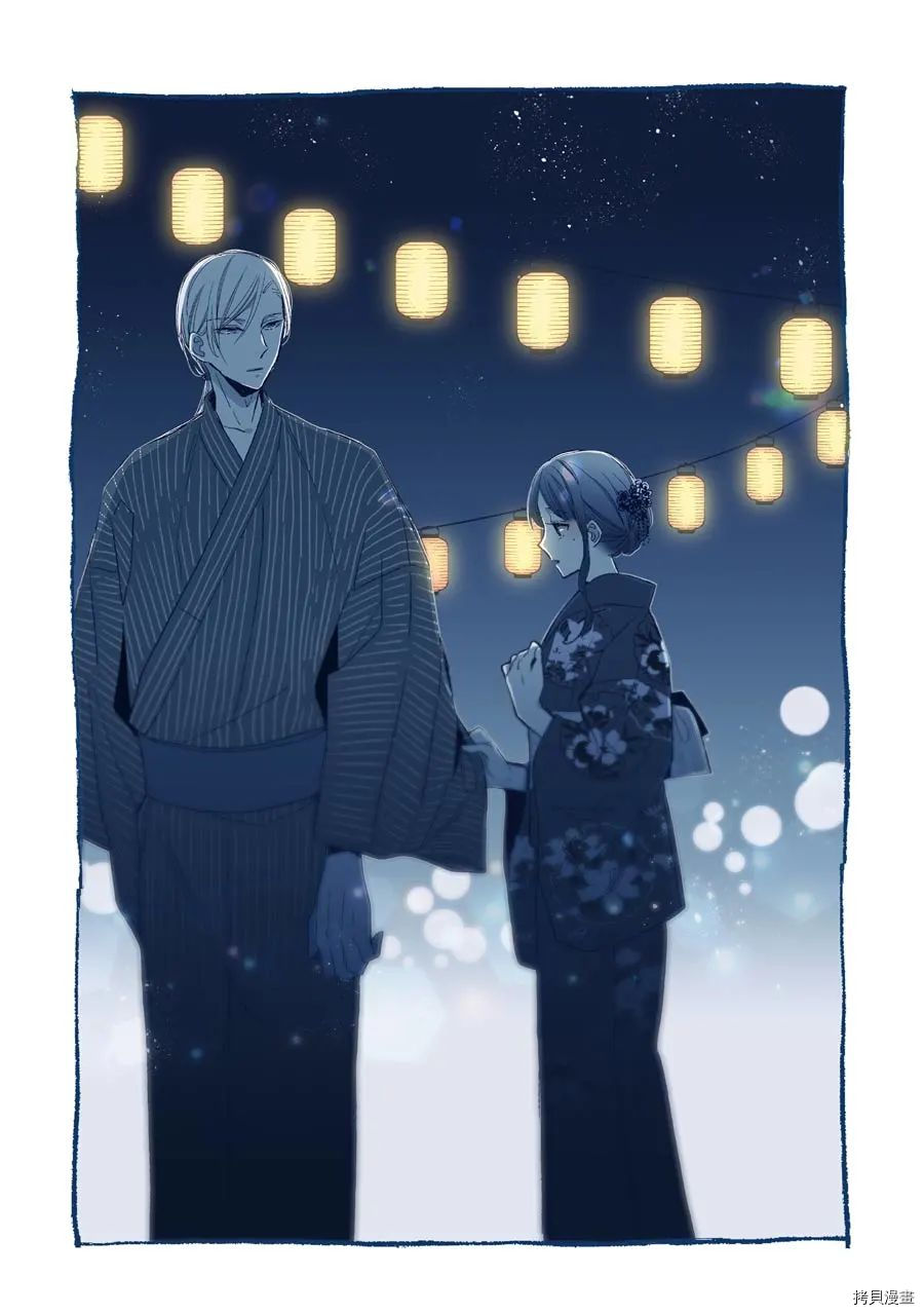 我的美好婚事[拷贝漫画]韩漫全集-番外01无删减无遮挡章节图片 