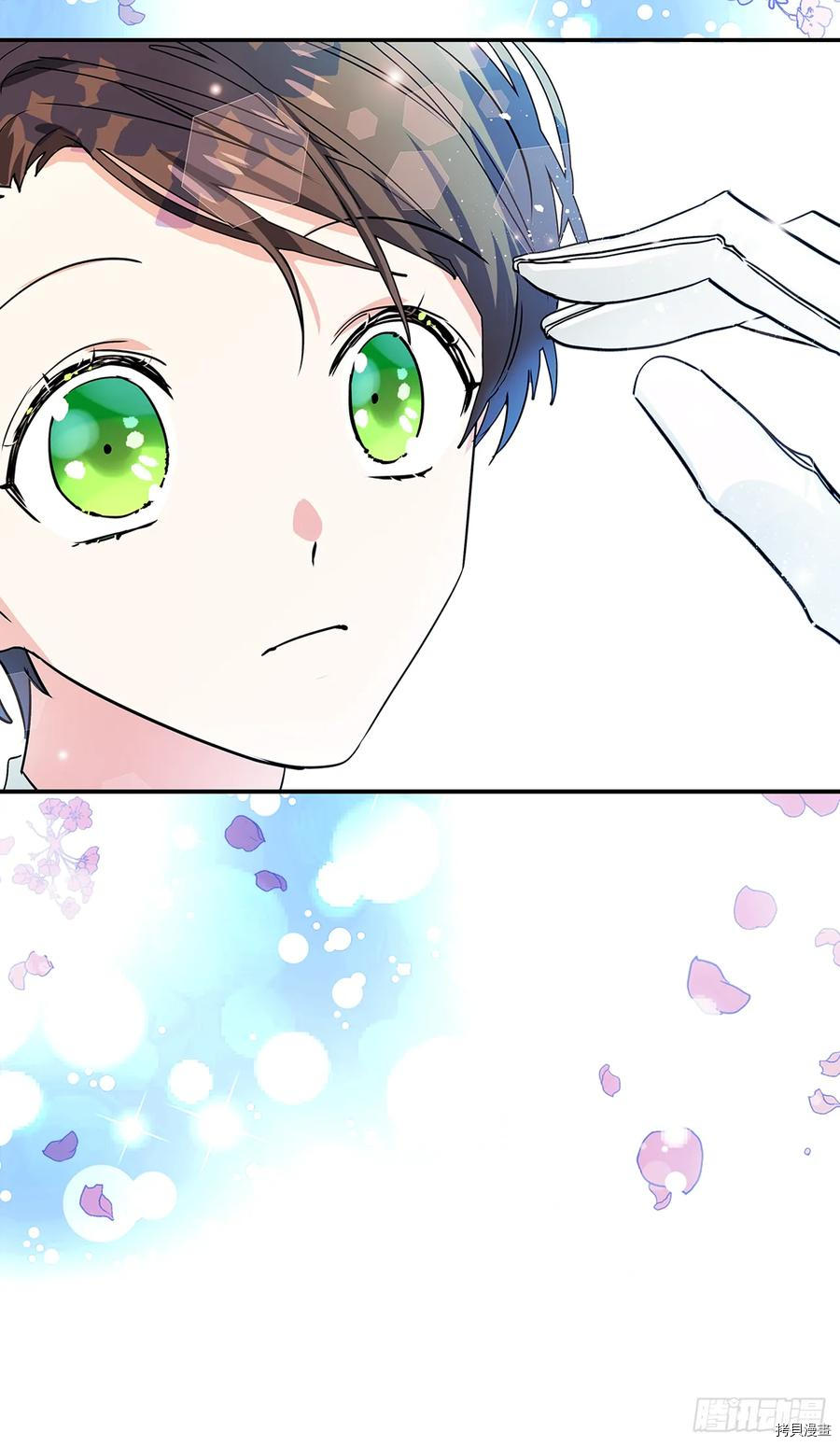 我的美丽男仆[拷贝漫画]韩漫全集-第21话无删减无遮挡章节图片 