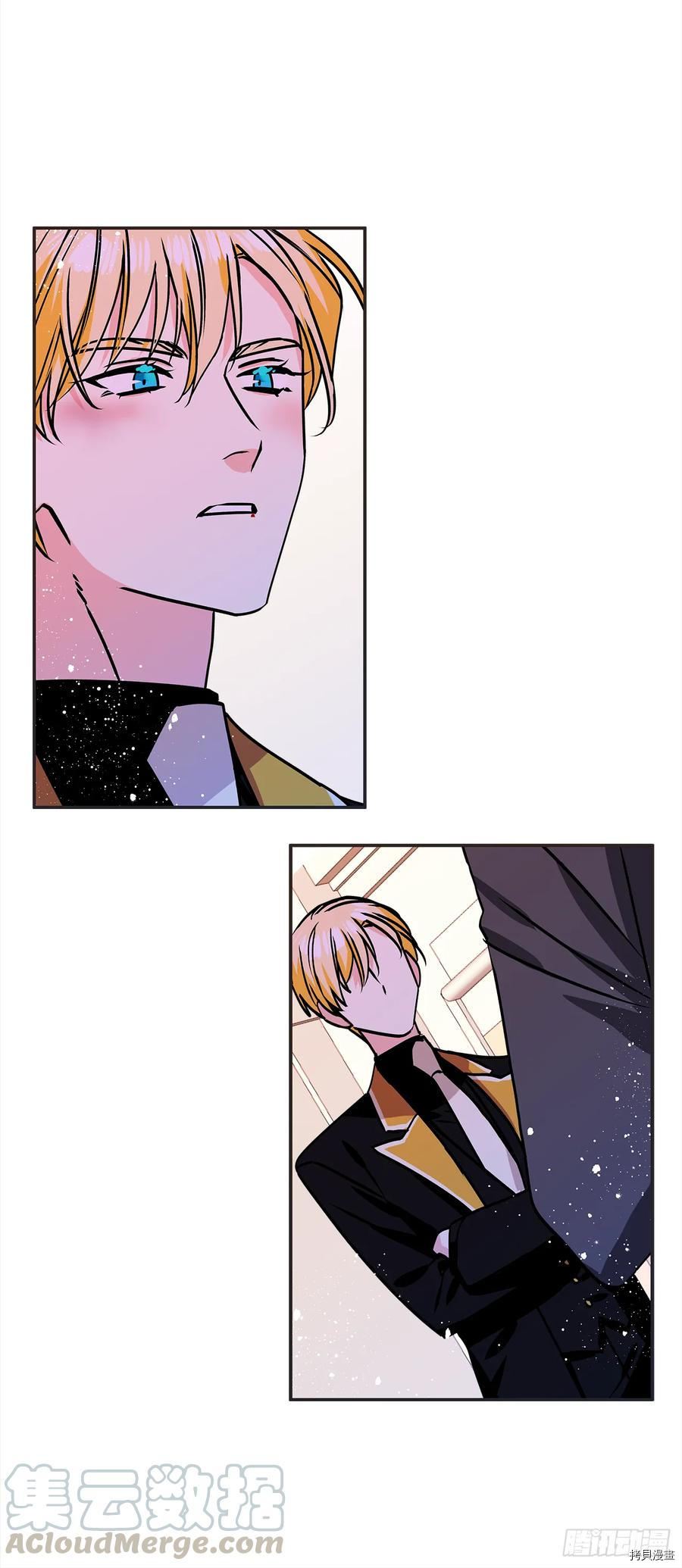 我的美丽男仆[拷贝漫画]韩漫全集-第41话无删减无遮挡章节图片 