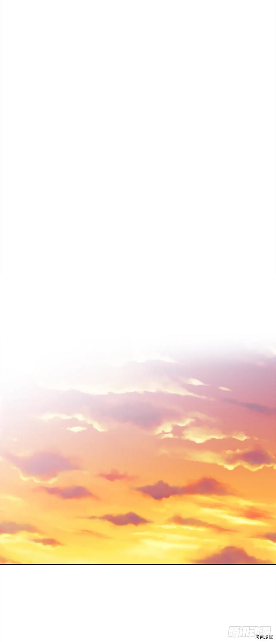 我的美丽男仆[拷贝漫画]韩漫全集-第46话无删减无遮挡章节图片 