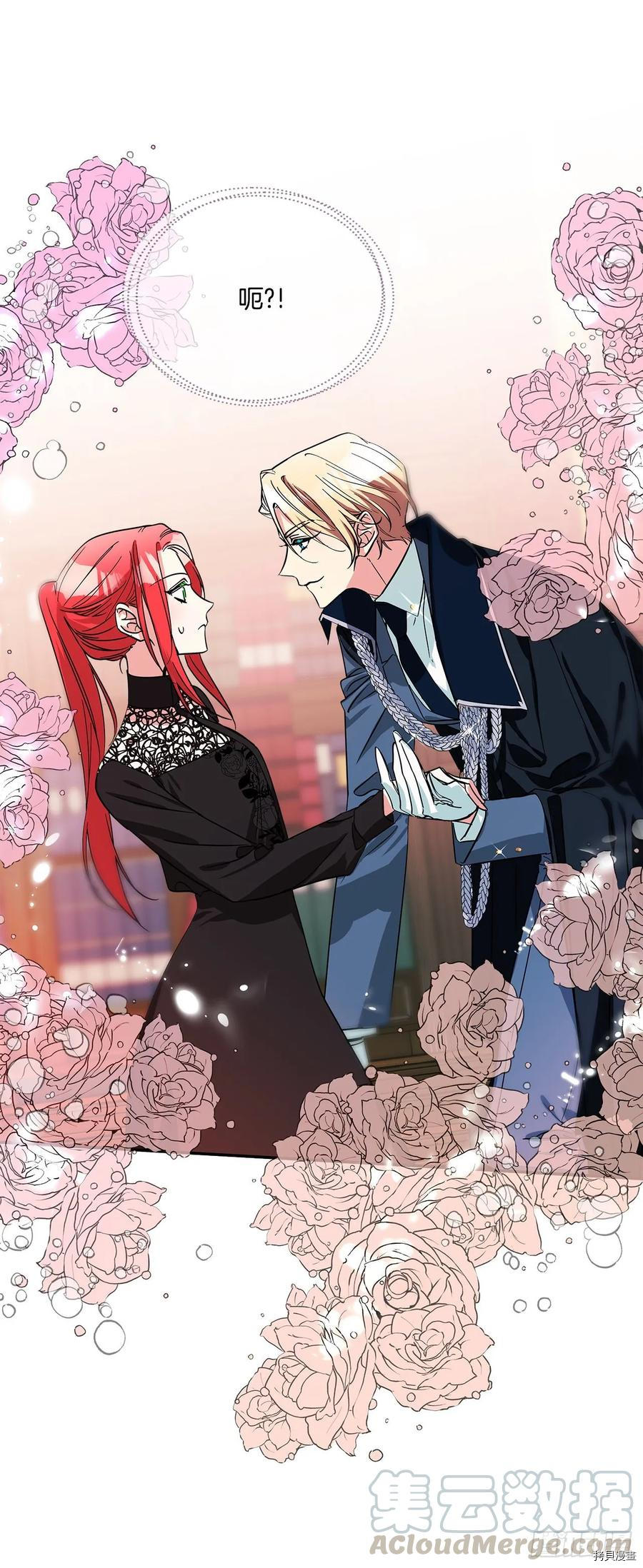 我的美丽男仆[拷贝漫画]韩漫全集-第57话无删减无遮挡章节图片 