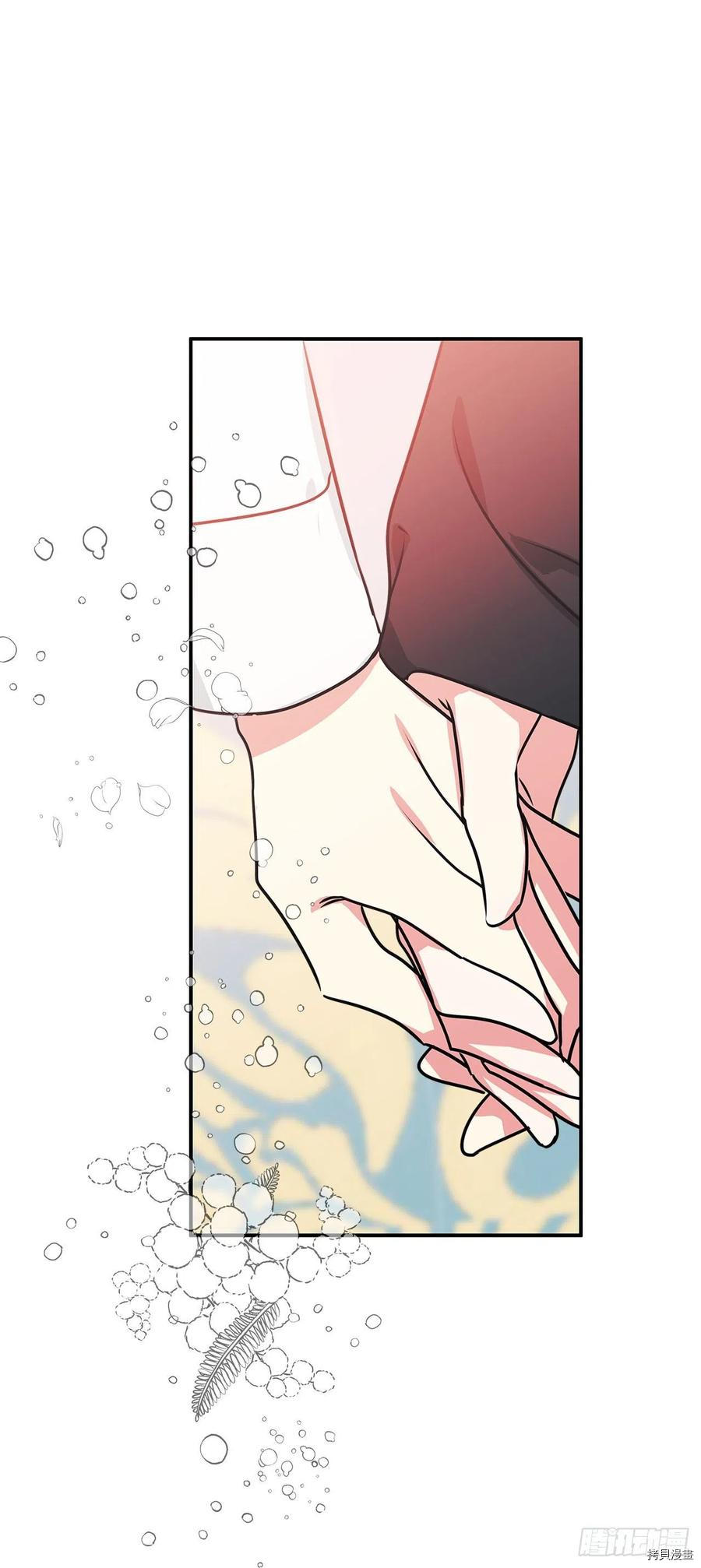 我的美丽男仆[拷贝漫画]韩漫全集-第78话无删减无遮挡章节图片 