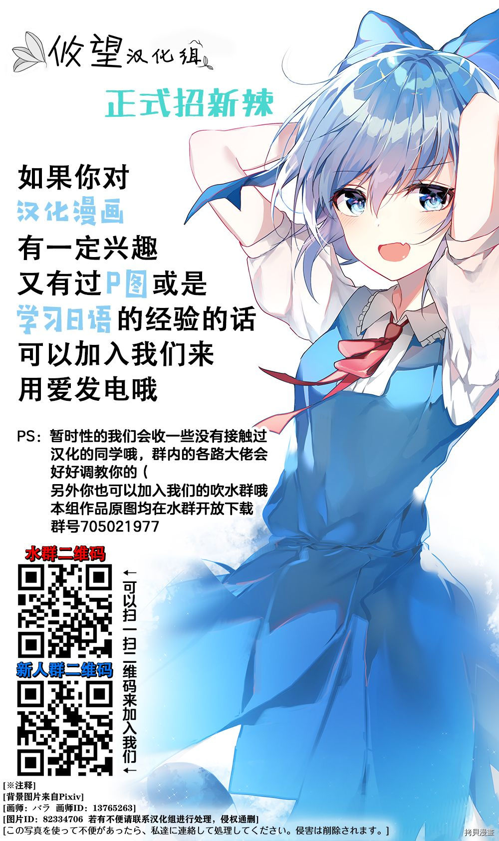 我的朋友可爱到让人困扰[拷贝漫画]韩漫全集-第14话无删减无遮挡章节图片 