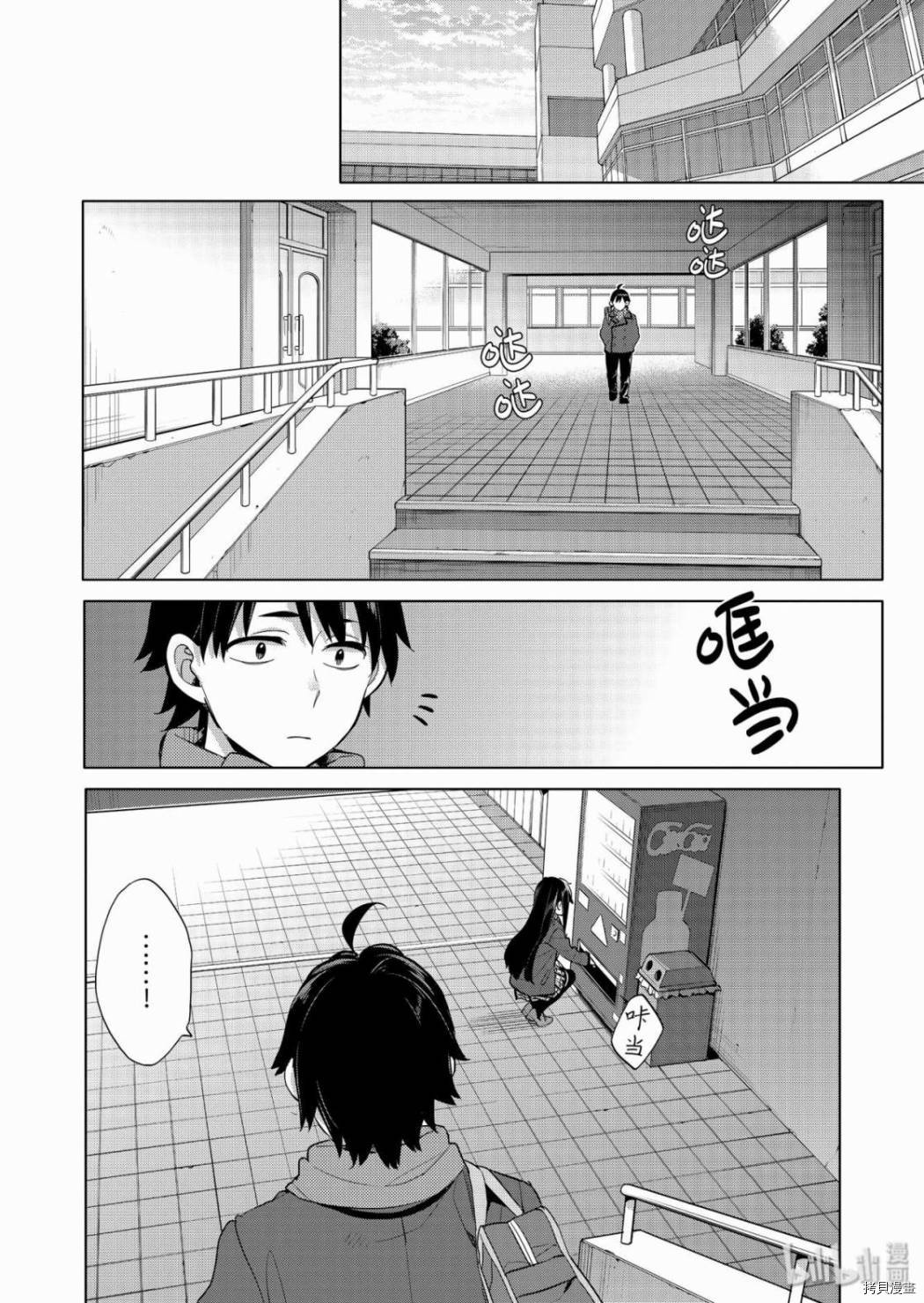 我的青春恋爱喜剧果然有问题-妄言录-[拷贝漫画]韩漫全集-第87话无删减无遮挡章节图片 