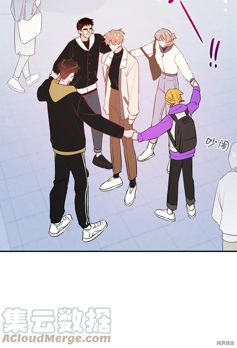 我的人气肯定出现了问题[拷贝漫画]韩漫全集-第64话无删减无遮挡章节图片 
