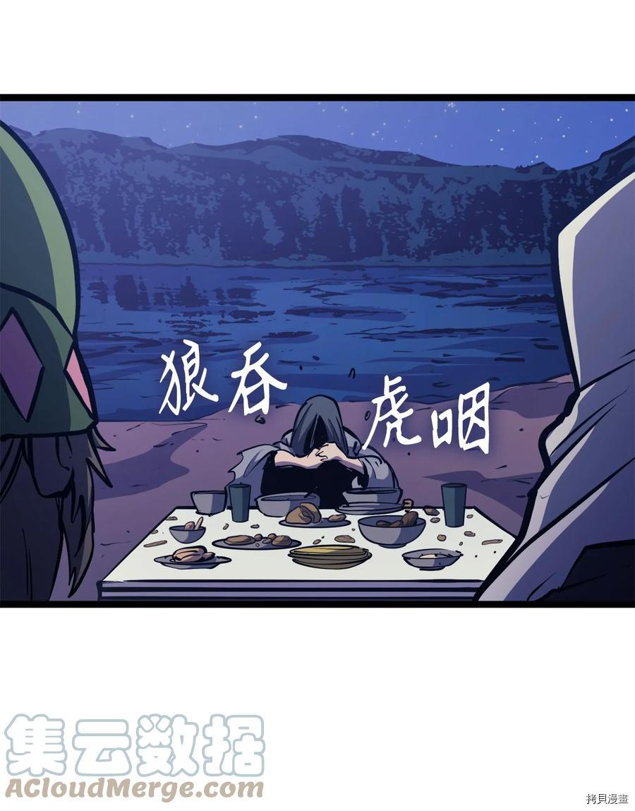 我独自满级重生[拷贝漫画]韩漫全集-第99话无删减无遮挡章节图片 