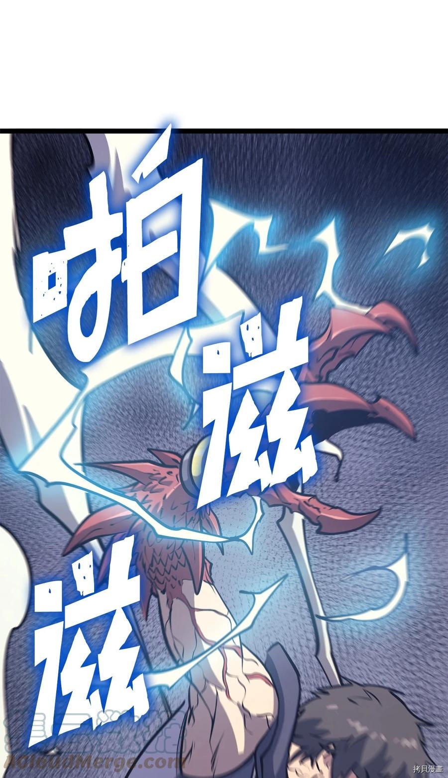 我独自满级重生[拷贝漫画]韩漫全集-第101话无删减无遮挡章节图片 
