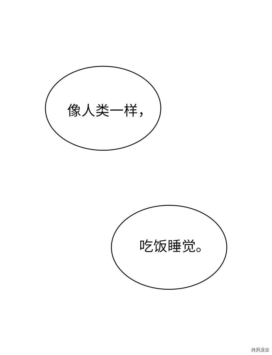 我独自满级重生[拷贝漫画]韩漫全集-第101话无删减无遮挡章节图片 