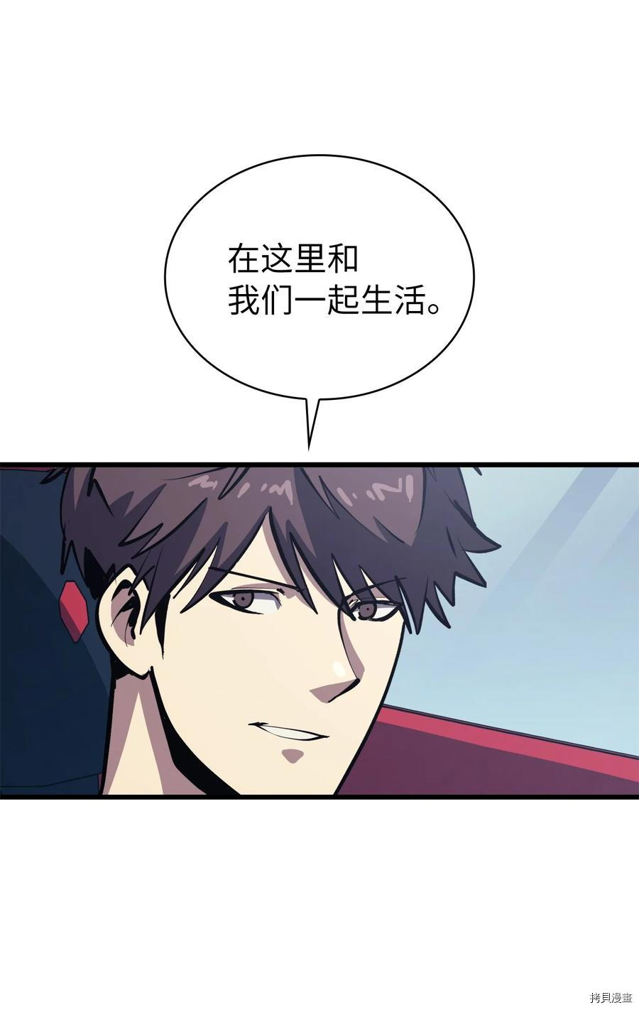 我独自满级重生[拷贝漫画]韩漫全集-第101话无删减无遮挡章节图片 