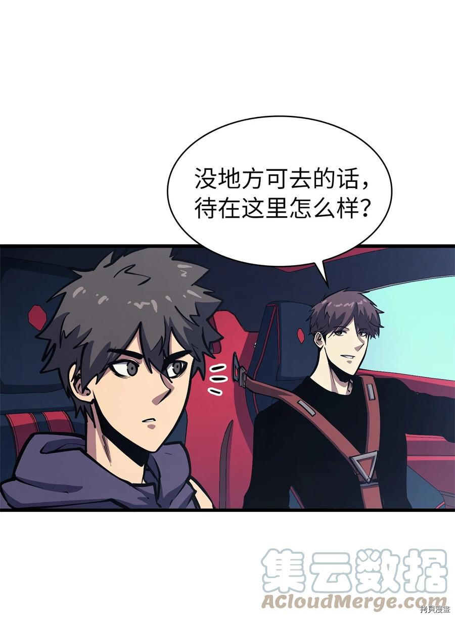 我独自满级重生[拷贝漫画]韩漫全集-第101话无删减无遮挡章节图片 