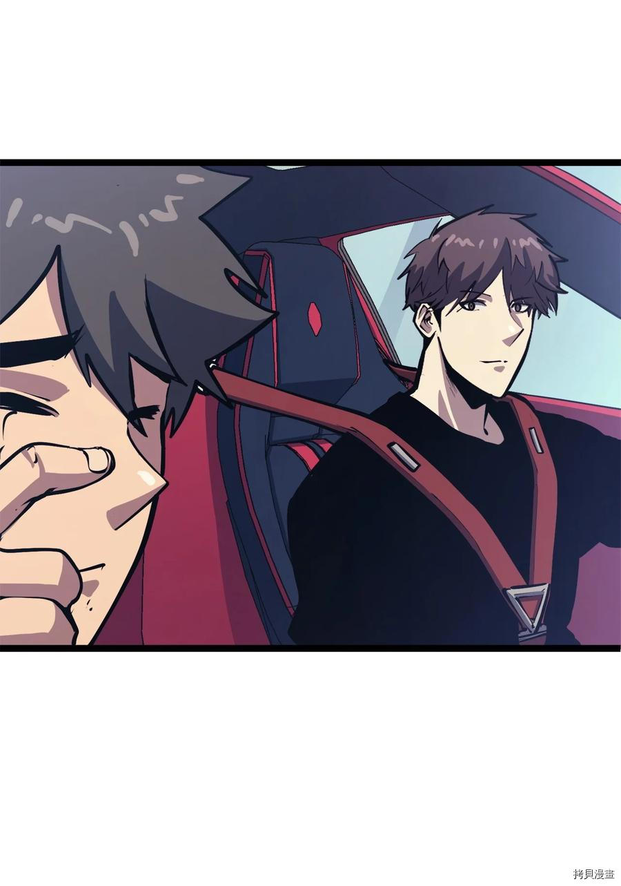 我独自满级重生[拷贝漫画]韩漫全集-第101话无删减无遮挡章节图片 