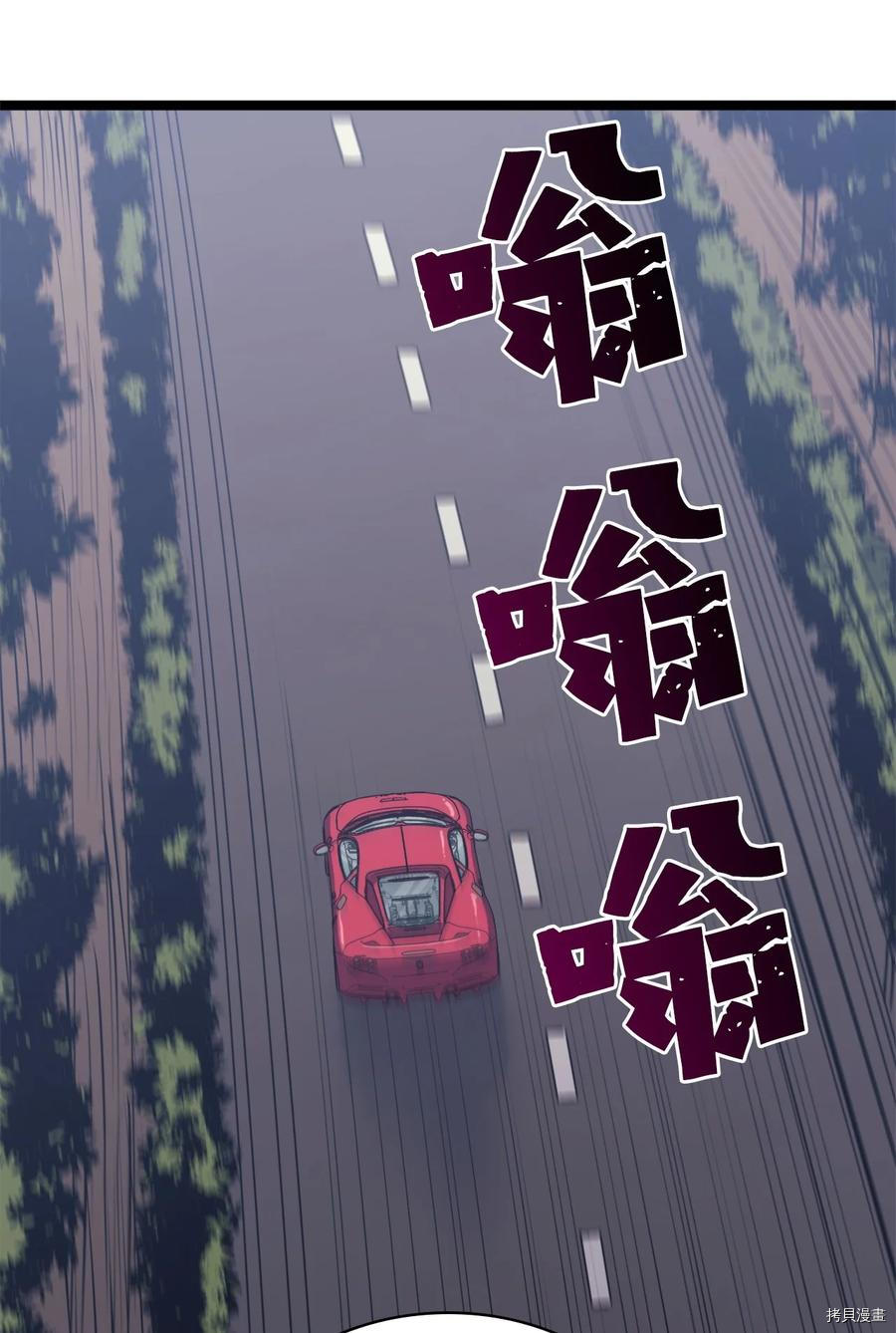 我独自满级重生[拷贝漫画]韩漫全集-第101话无删减无遮挡章节图片 