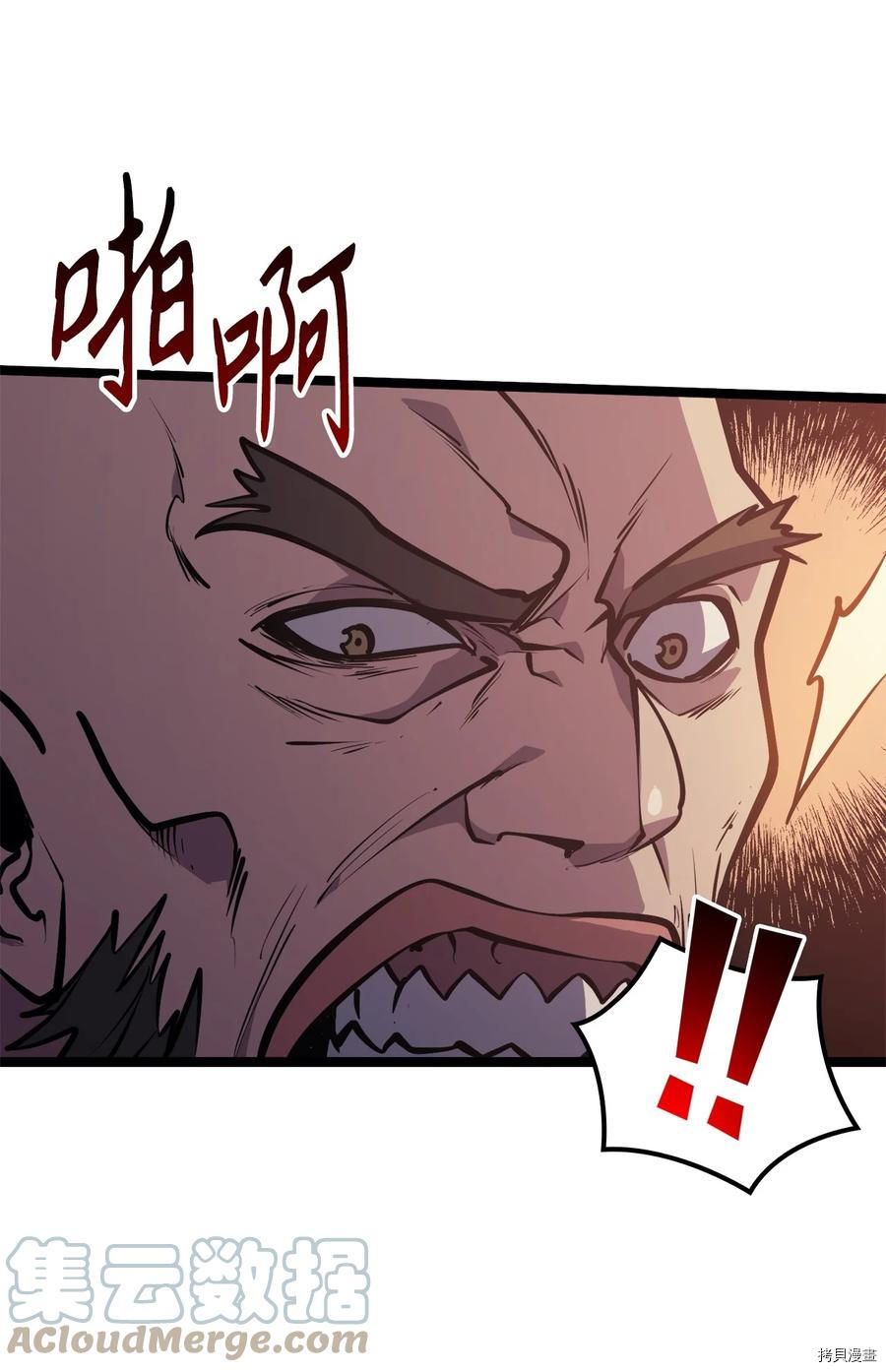 我独自满级重生[拷贝漫画]韩漫全集-第101话无删减无遮挡章节图片 
