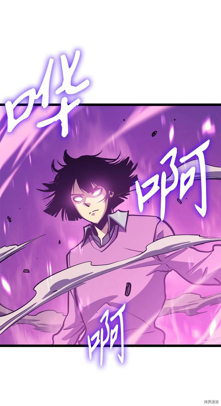 我独自满级重生[拷贝漫画]韩漫全集-第102话无删减无遮挡章节图片 