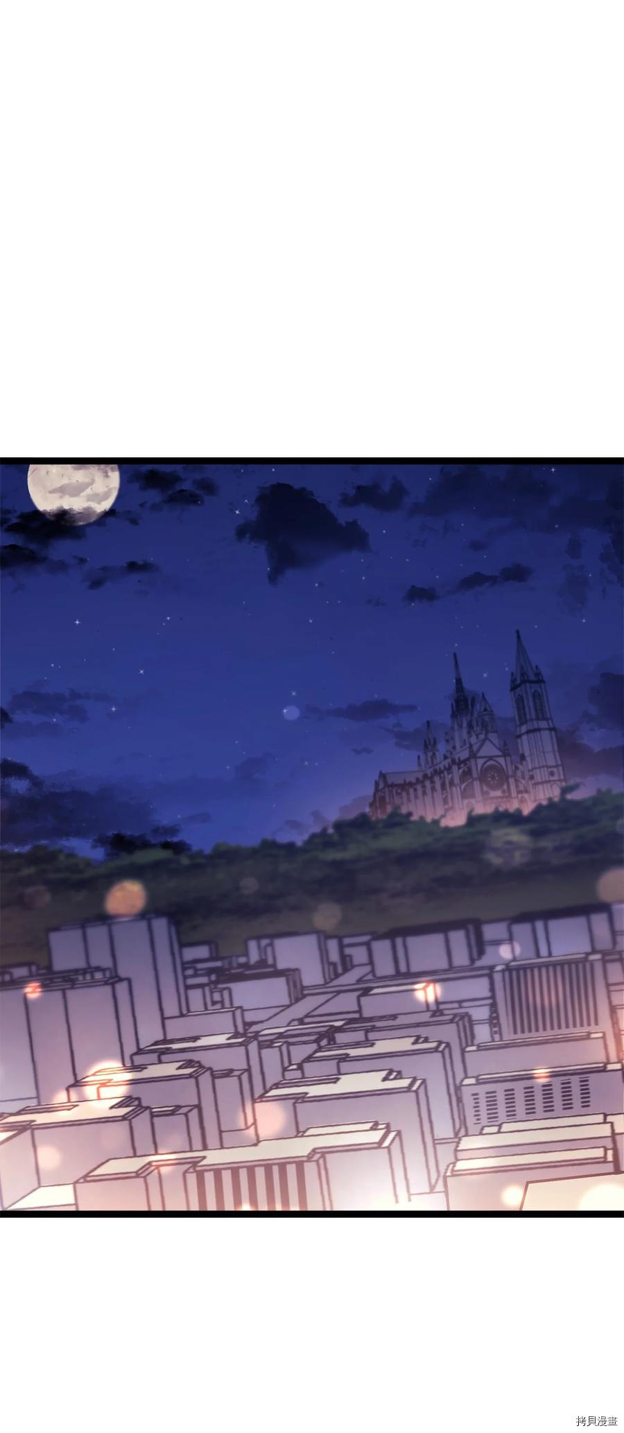 我独自满级重生[拷贝漫画]韩漫全集-第102话无删减无遮挡章节图片 