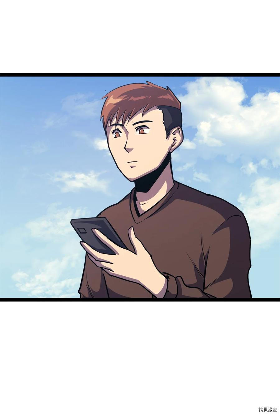 我独自满级重生[拷贝漫画]韩漫全集-第103话无删减无遮挡章节图片 